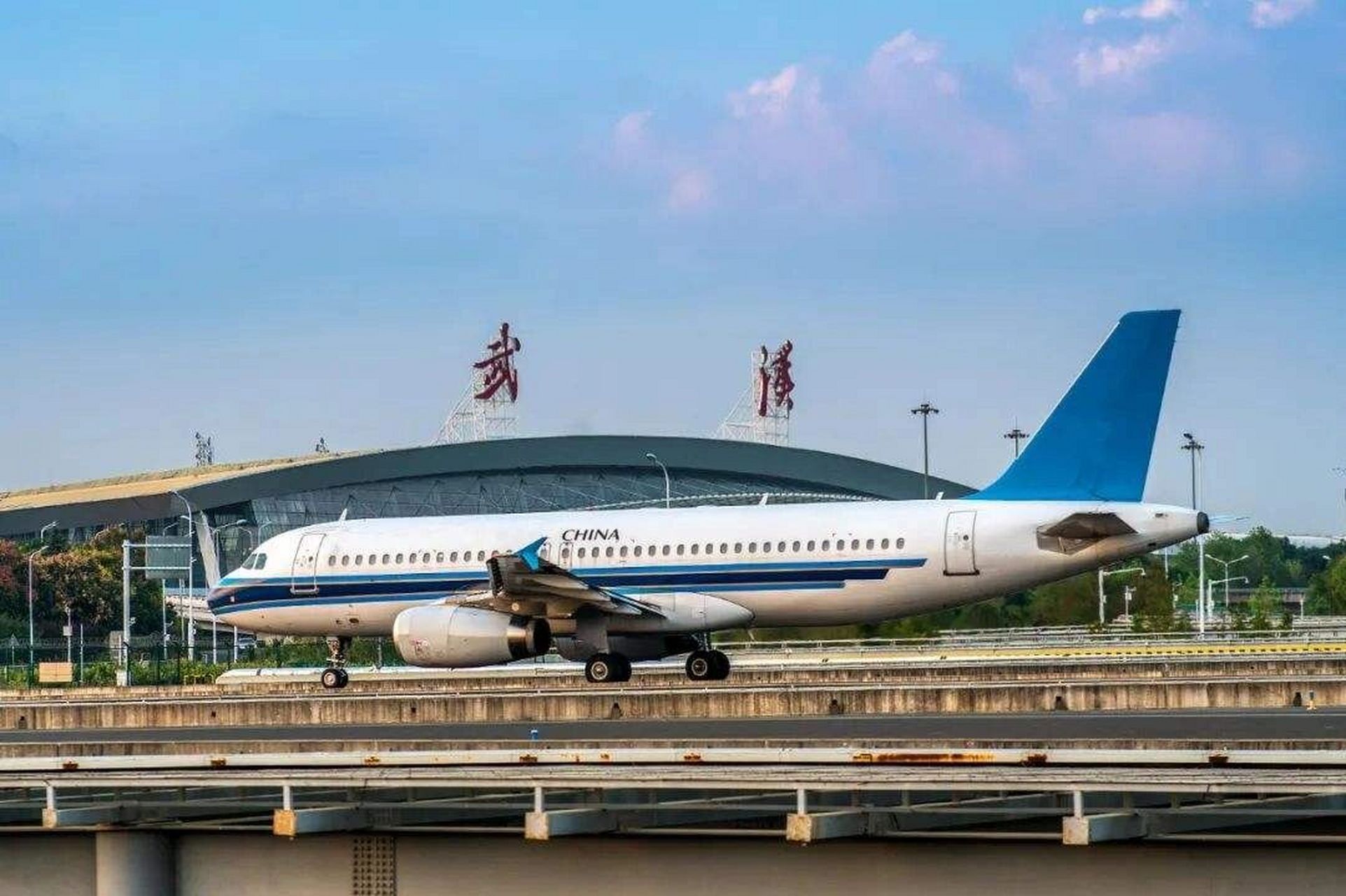 武汉天河国际机场 武汉天河国际机场(wuhan tianhe international