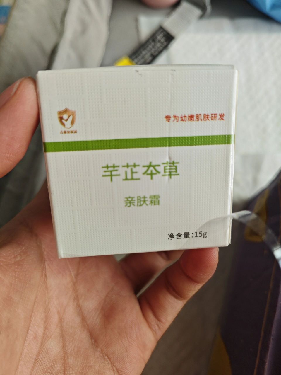 芊芷本草百草霜(湿疹不厉害的,建议慎用) 宝宝脸上湿疹有一块挺厉害的