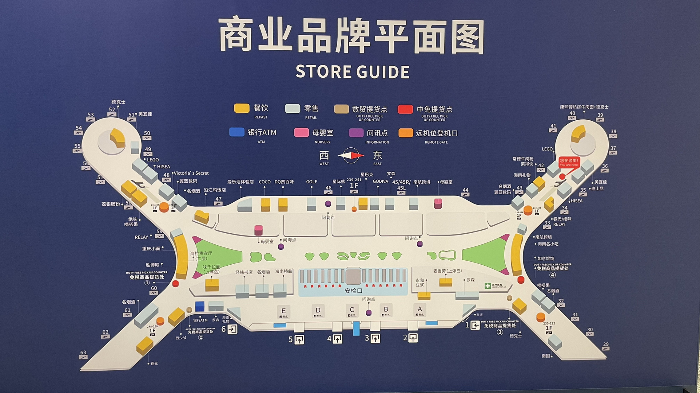 海口美兰机场免税店分布图    7414 t2比t1大, 所以走的比较累