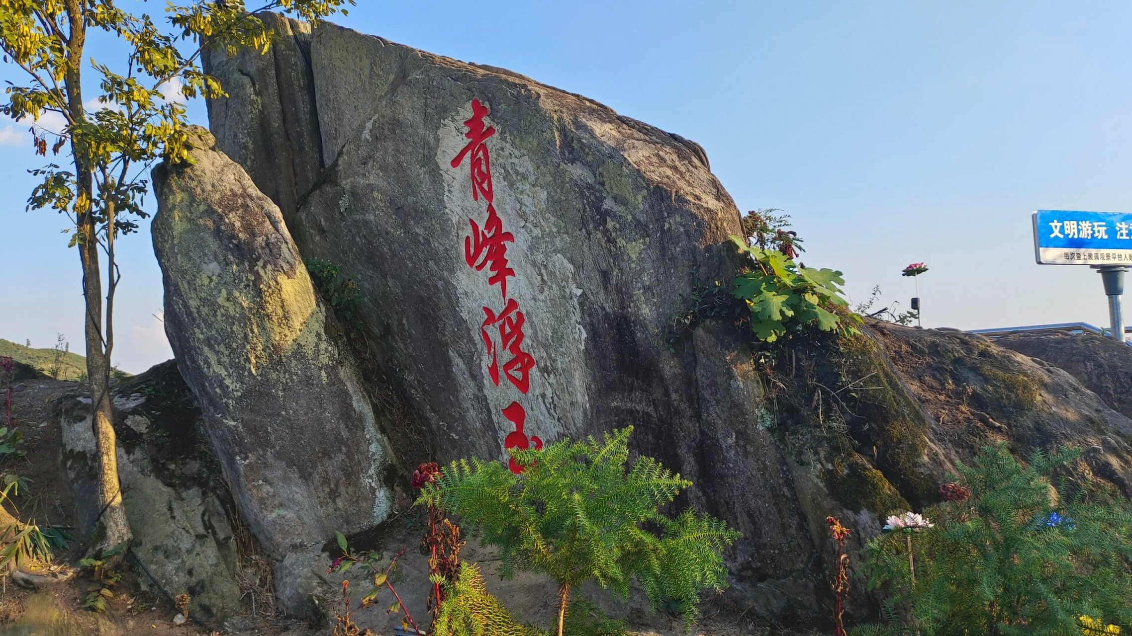 宿松旅游景点:石裂寨风景区 我的家乡宿松县现在开创了很多旅游景点