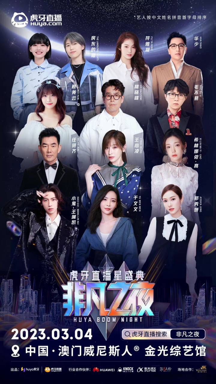 澳门直播源(2021澳门直播)