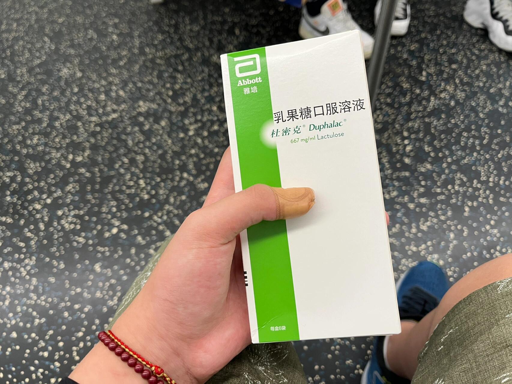 今天配到了安眠药王 氯硝西泮