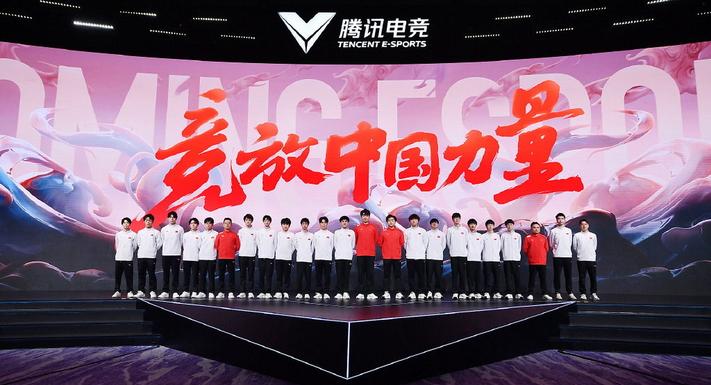 电竞国家集训队集体亮相# 杭州亚运会电子竞技项目(王者荣耀亚运版本