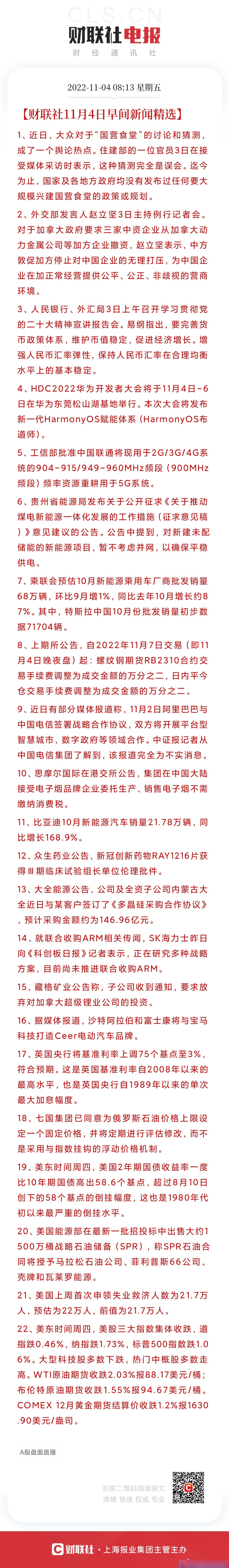 1080_7384竖版 竖屏