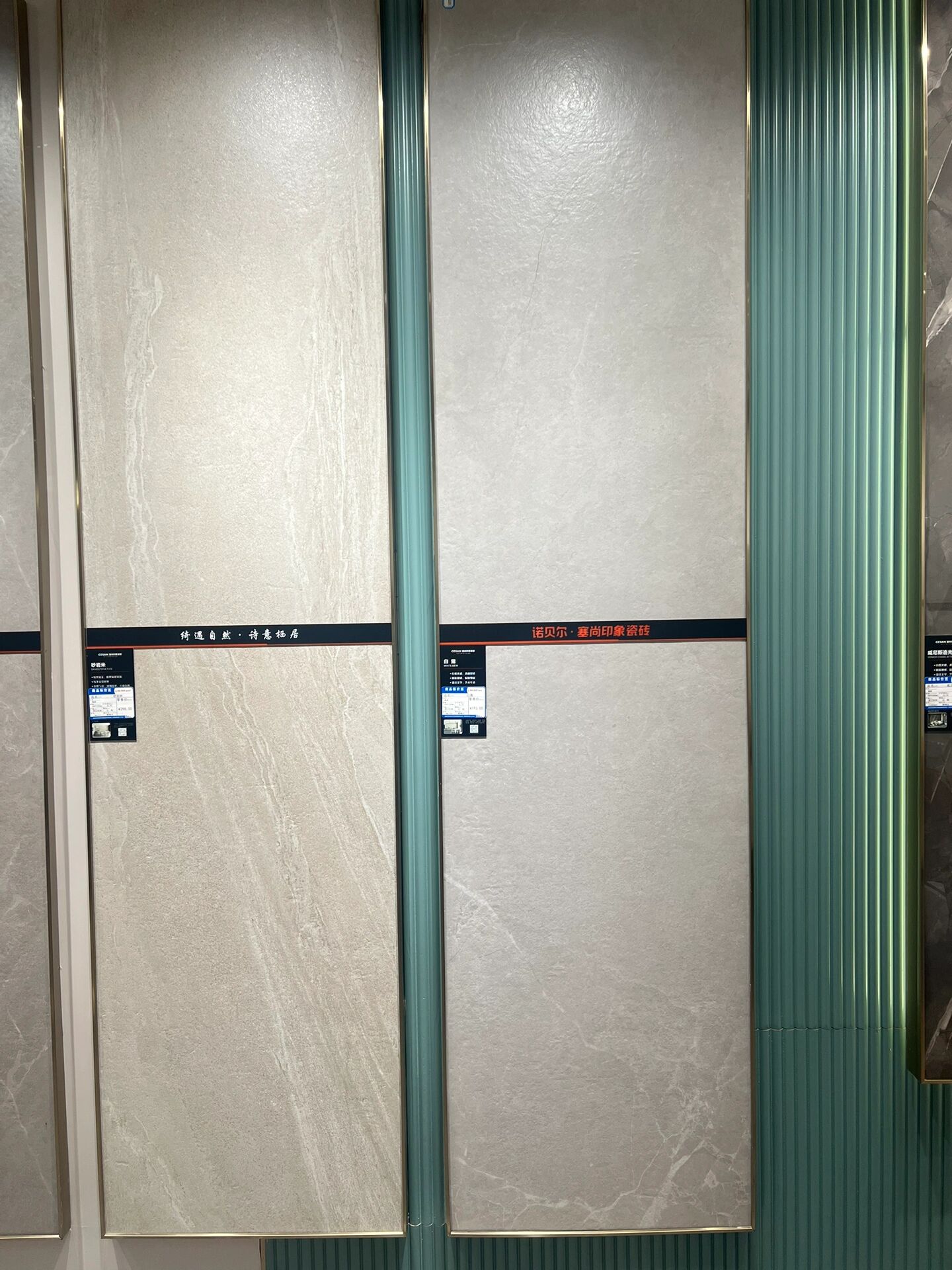 地砖诺贝尔塞尚印象