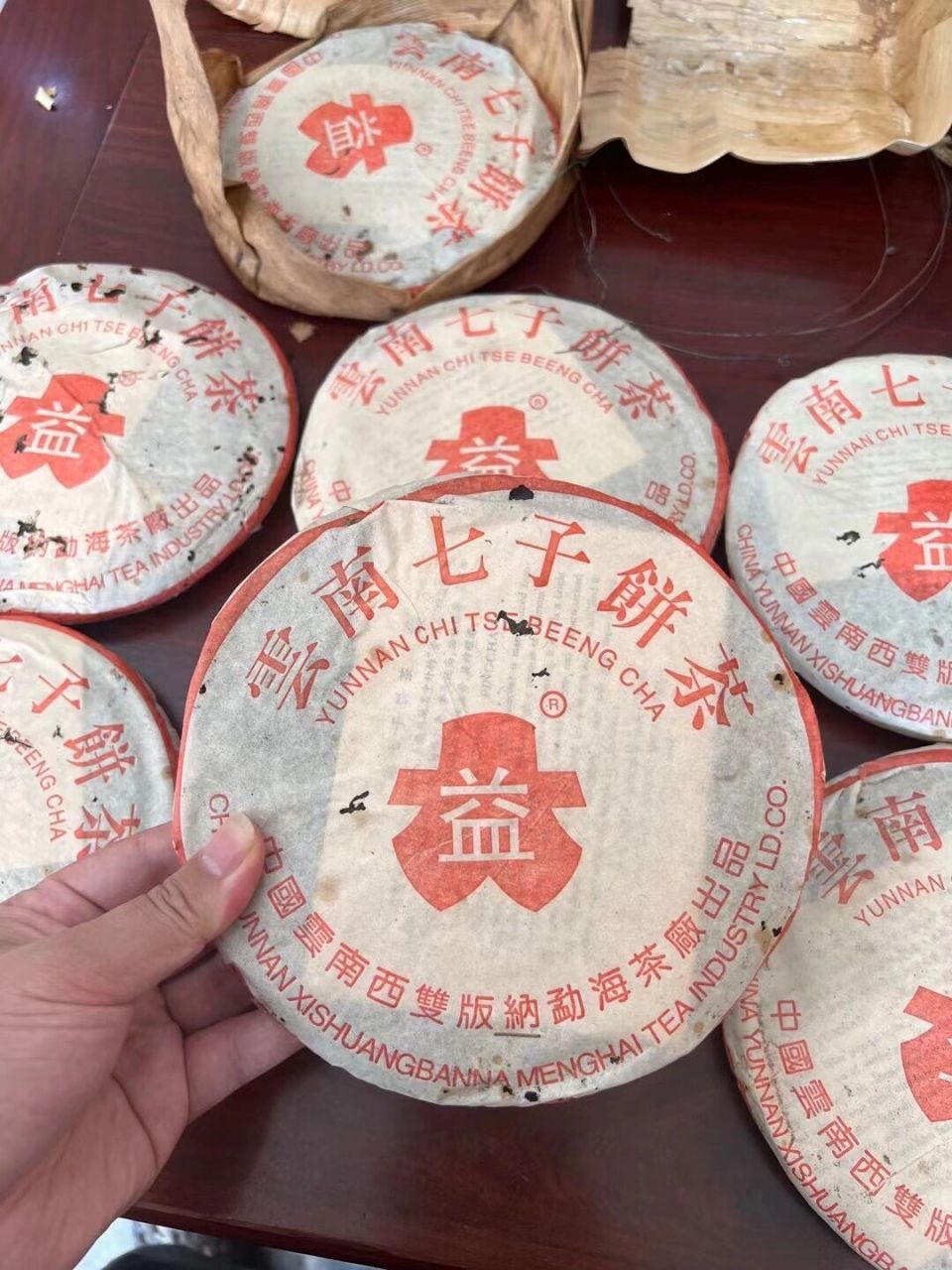 2004年 云南七子饼茶 红大益生普洱茶,436海 2004年 云南七子饼茶 红