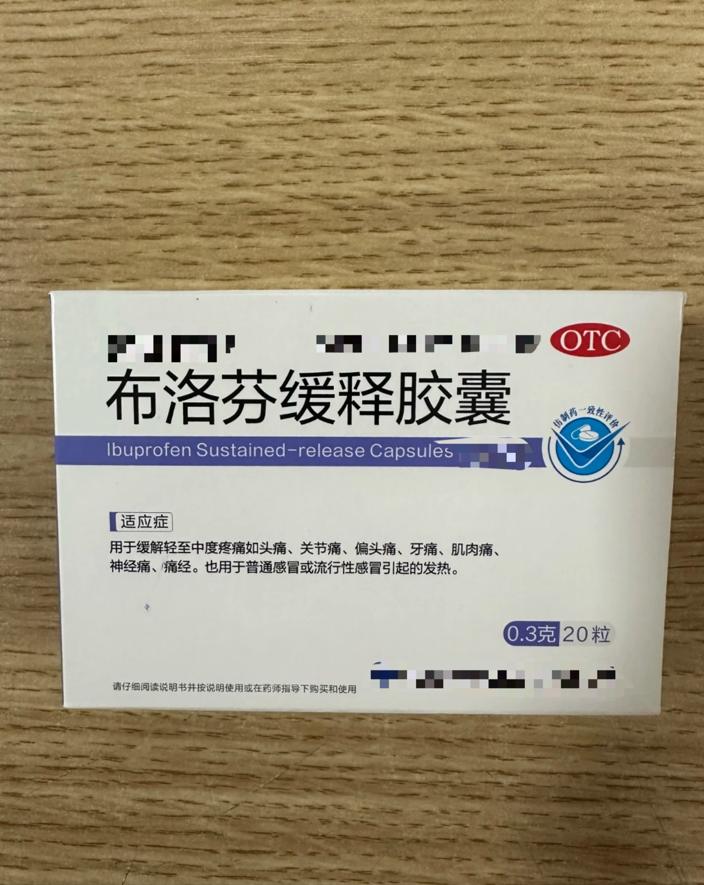 发烧时捂汗没用,还可能让病情更严重