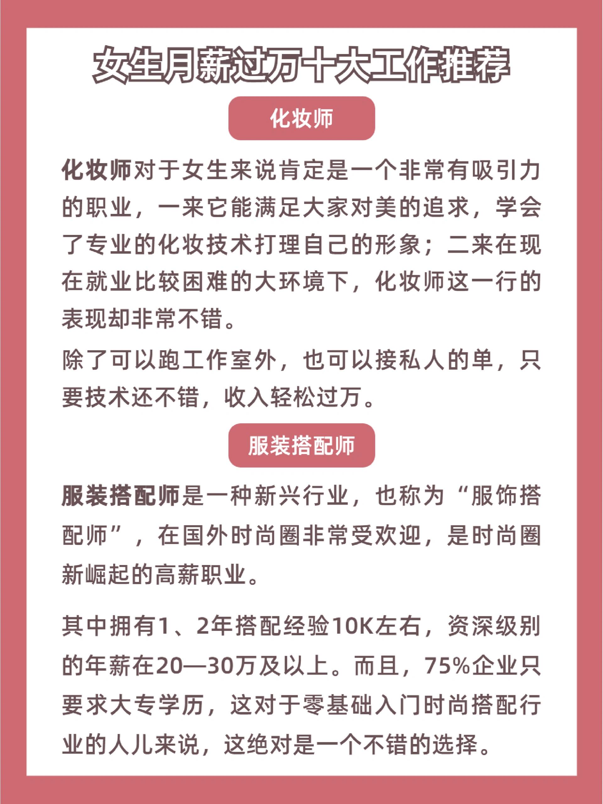 10����н����Ĺ�����10����н����Ĺ������а�