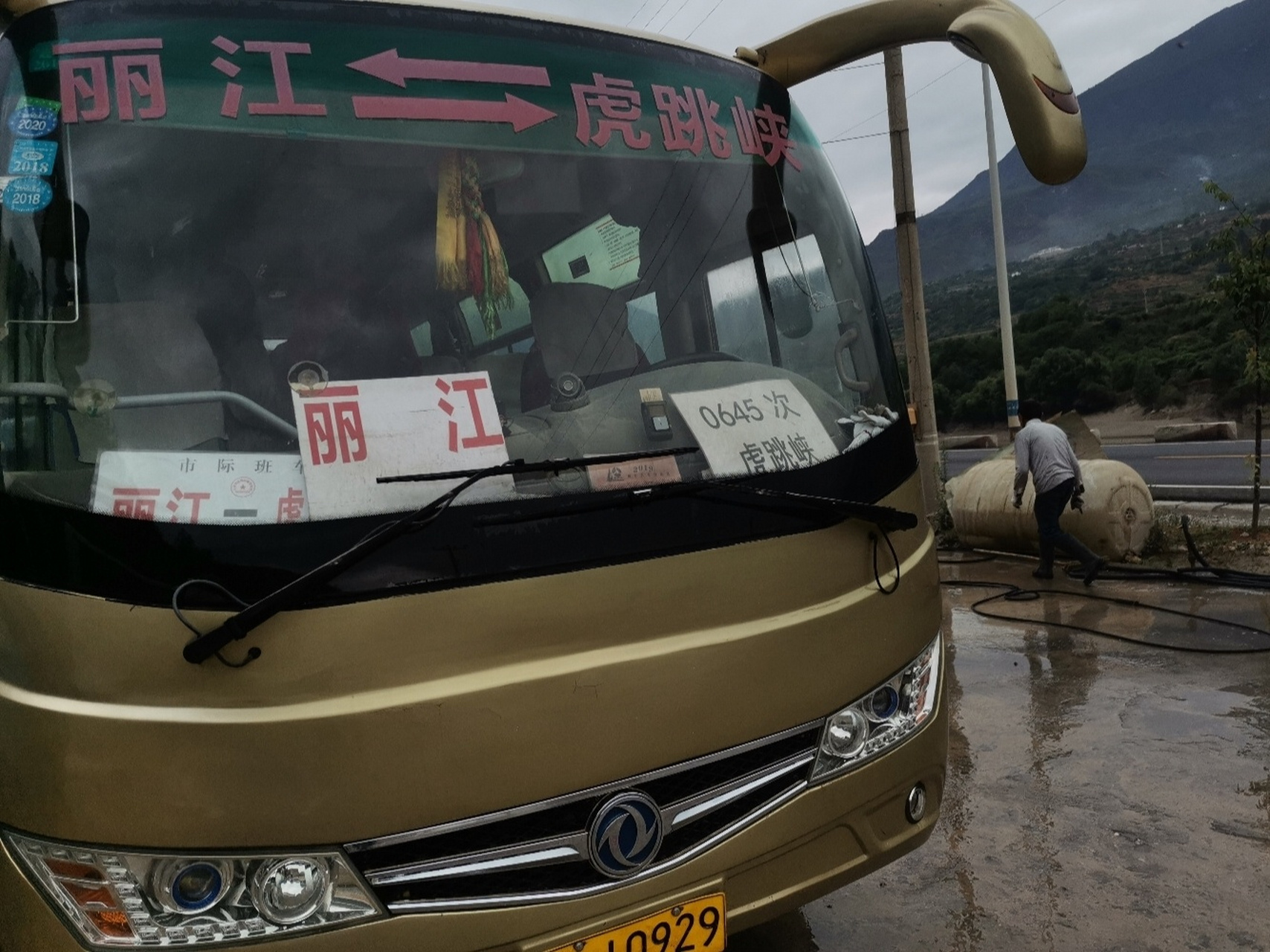 丽江至虎跳峡往返攻略 写在2021年5月20日   早上8:30丽江客运站发车