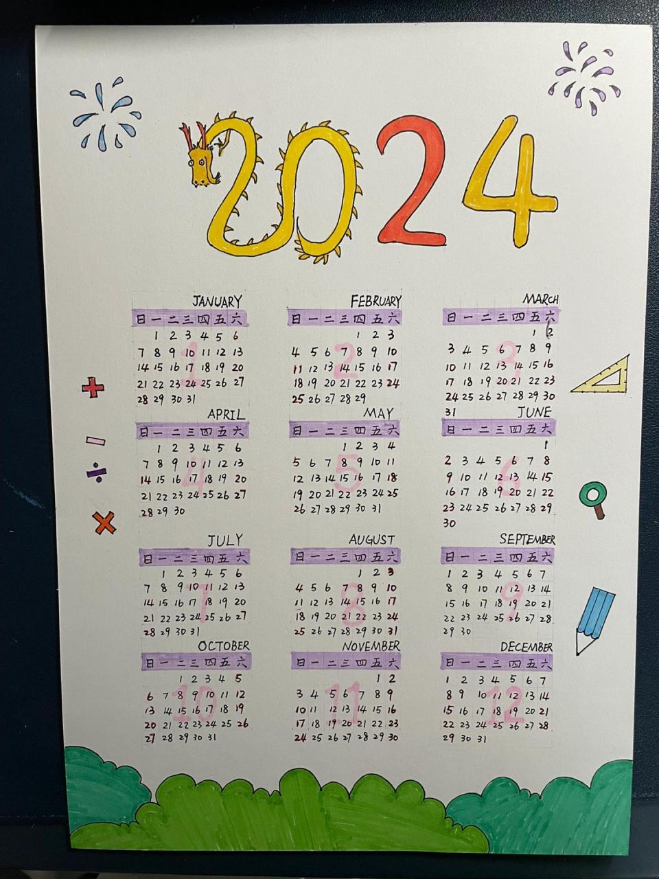 三年级2024手绘日历 为了两份手绘板2024日历,又又熬夜了