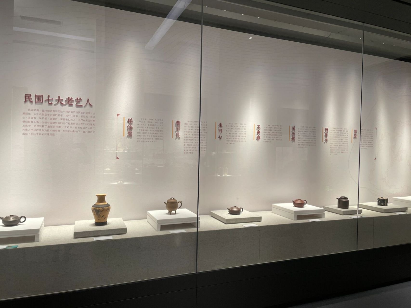 中国宜兴紫砂博物馆 借着朋友来宜的机会,也是第一次参观紫砂博物馆