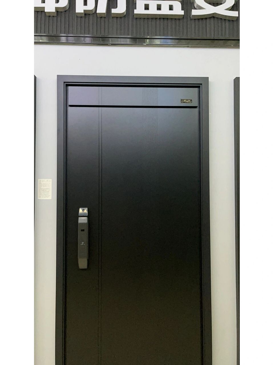 星月神c928w 星月神c928w镁合金防盗门