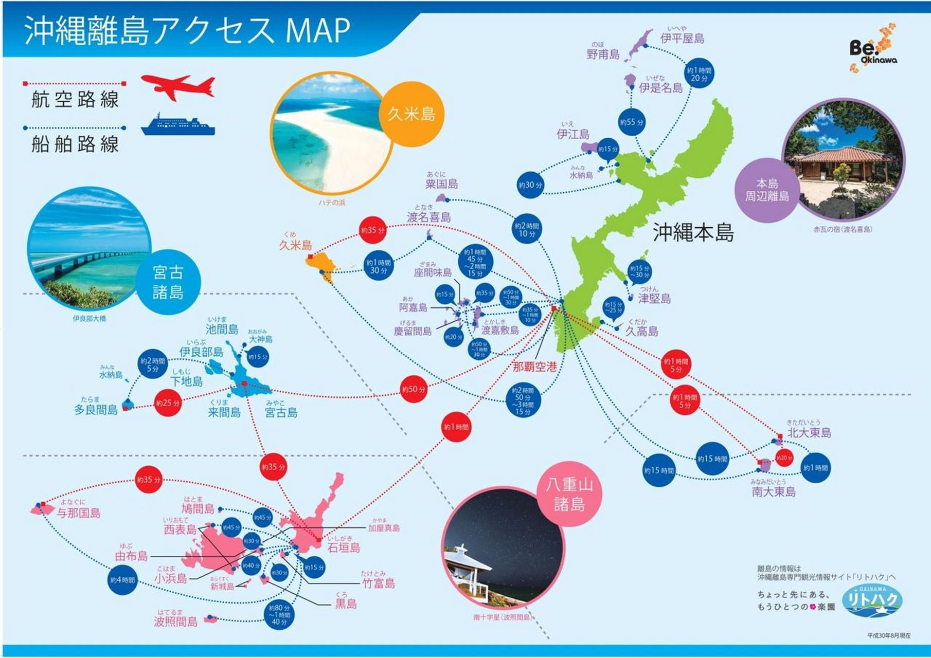 冲绳地图全图 中文图片