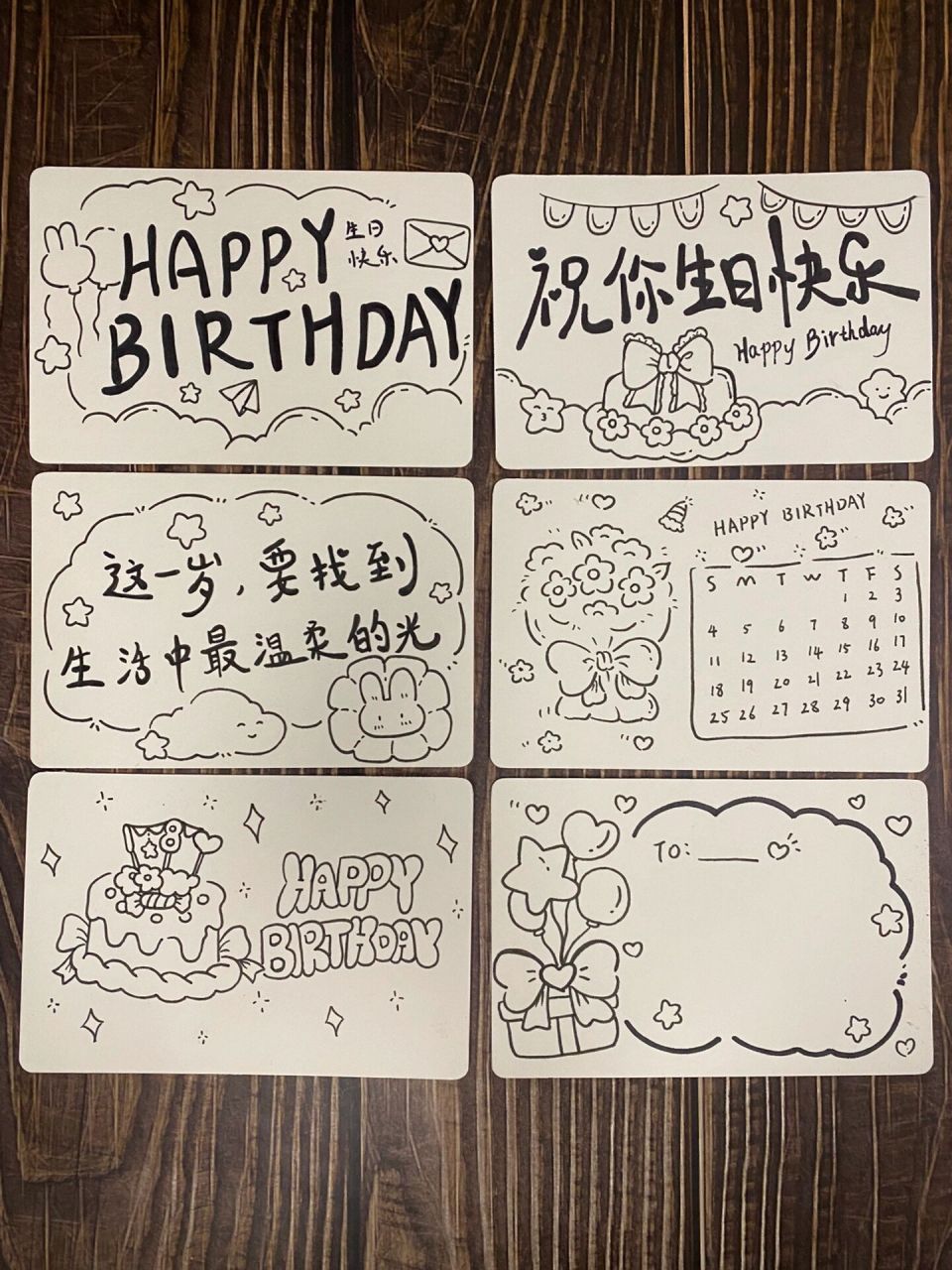 简笔画|给好朋友的生日贺卡,心意最重要7894 用touch62mark马克