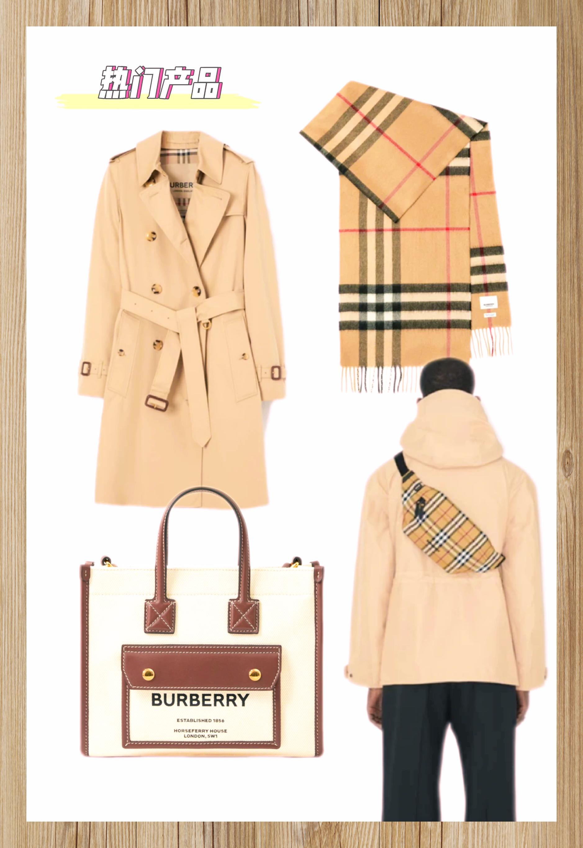 每日品牌探秘:burberry博柏利风采 7899【英伦时尚