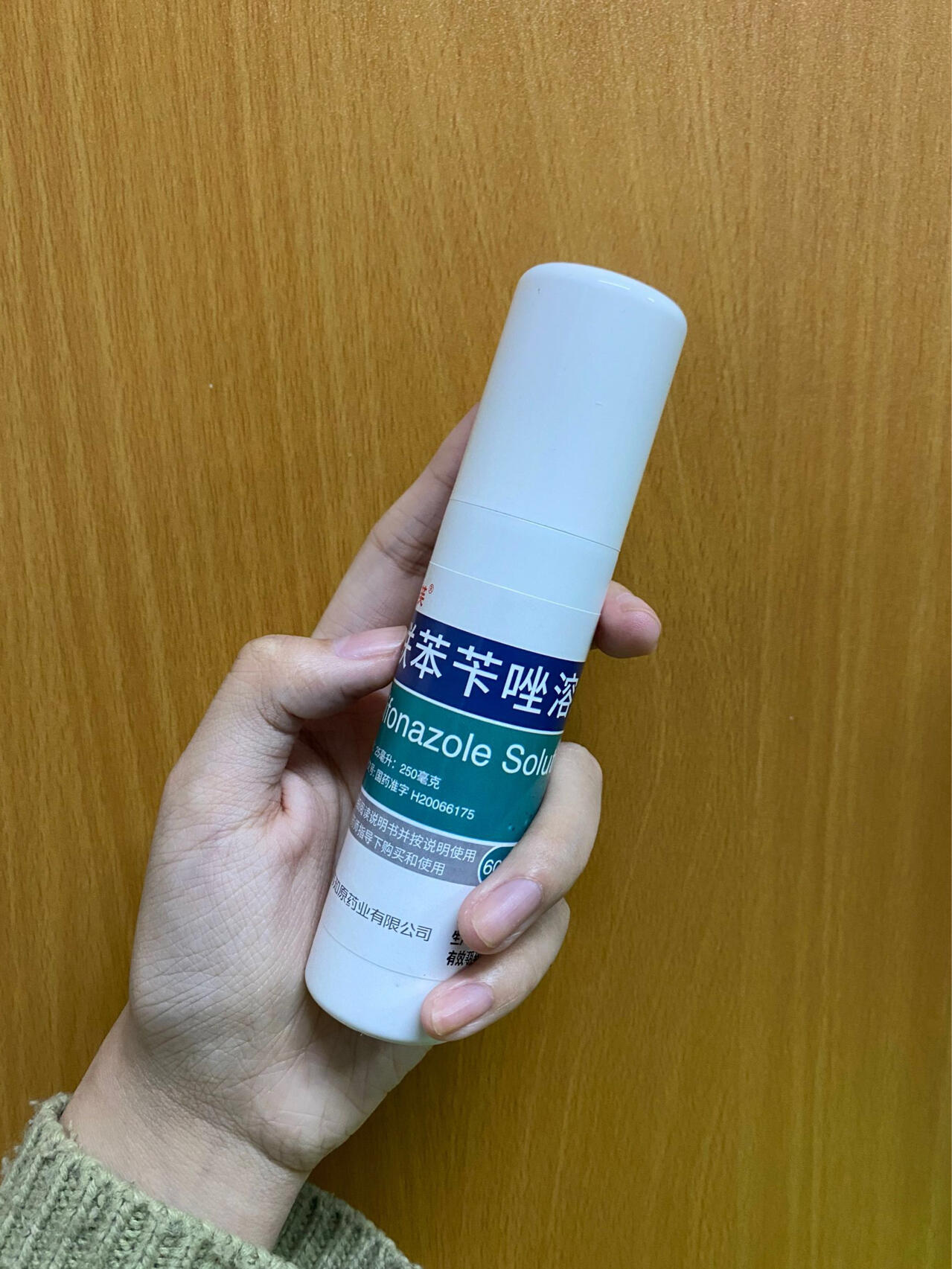 在朋友的推荐下买了联苯苄唑喷剂 用起来也很方便,平时洗脚后喷一喷