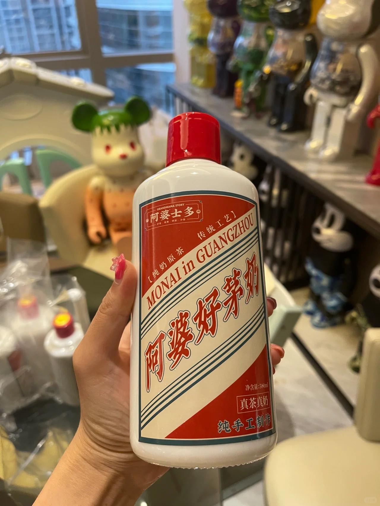 吸管茅台图片