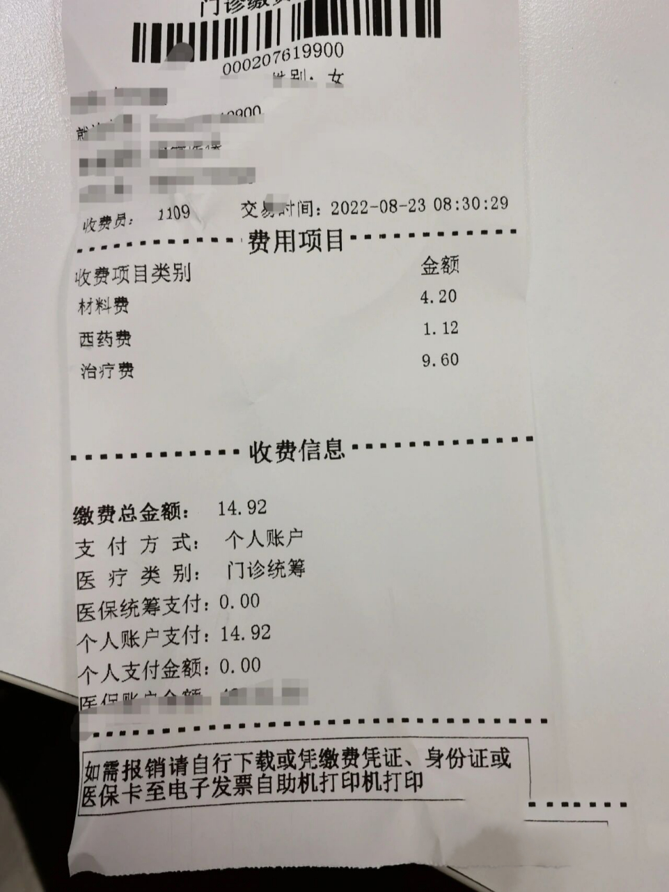 南京医院系列之南京市口腔医院门诊部 市口腔各个医院的门诊部服务是