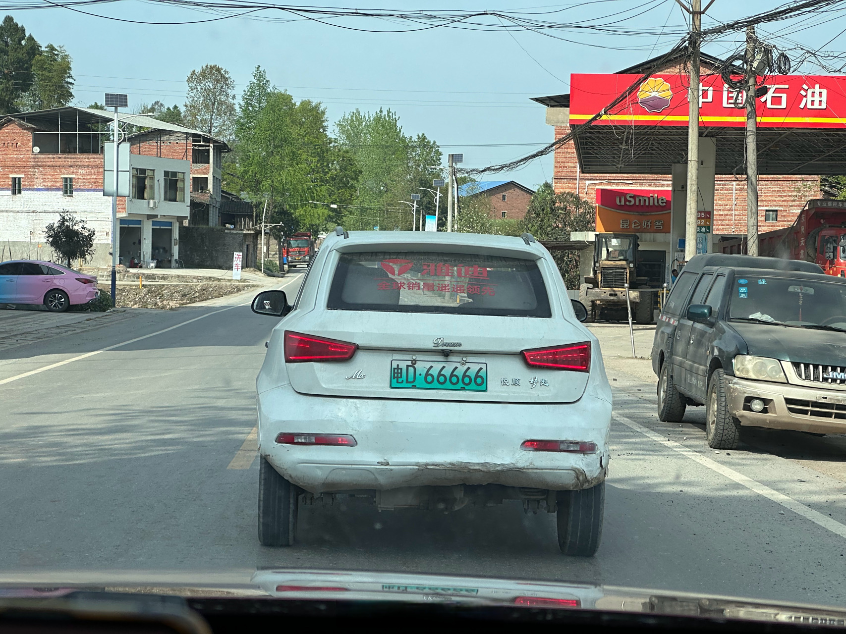 以为是辆奥迪q3  然而仔细一看"电d 66666"[汗]