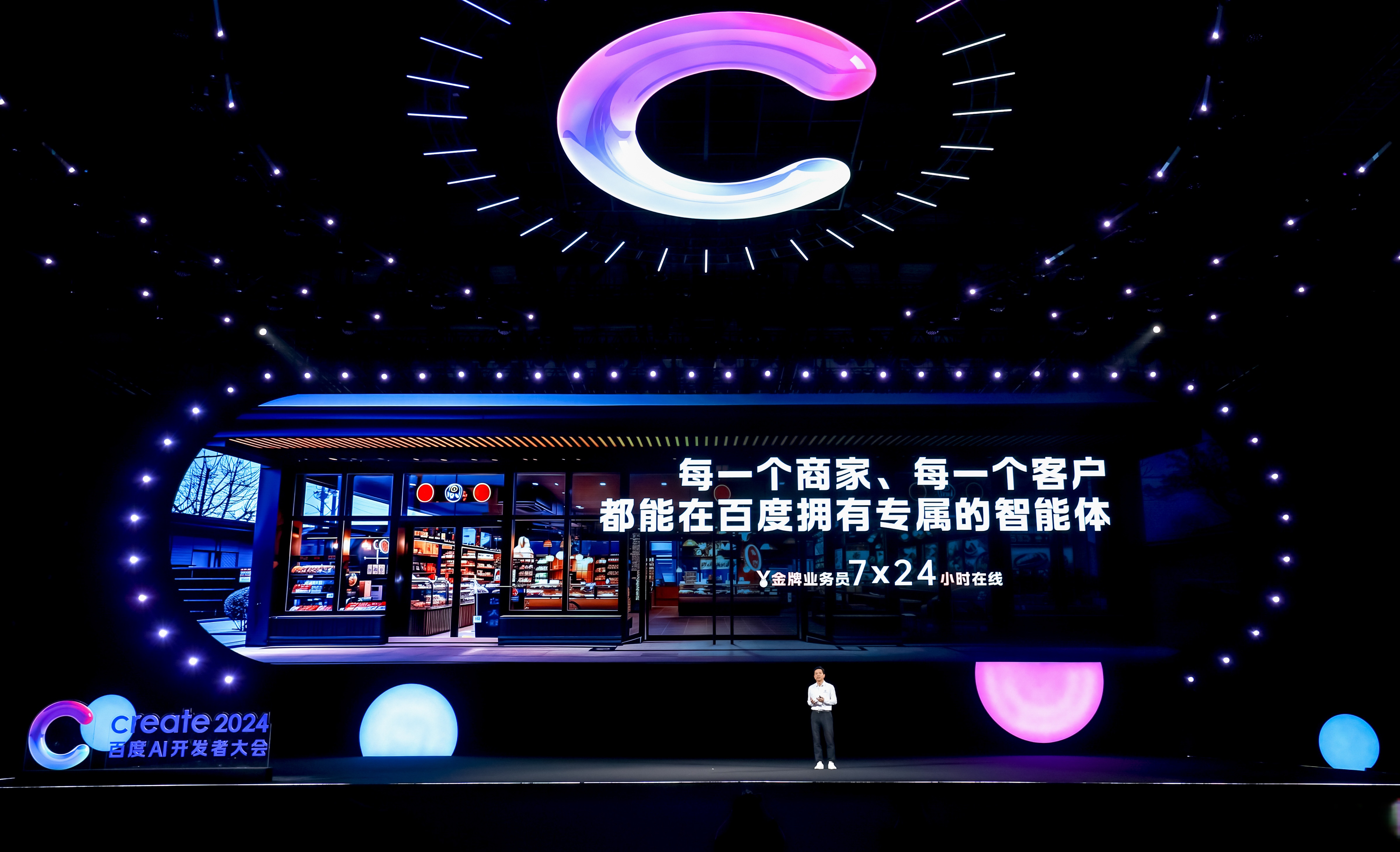 百度智能ai=百度ai人工智能平台