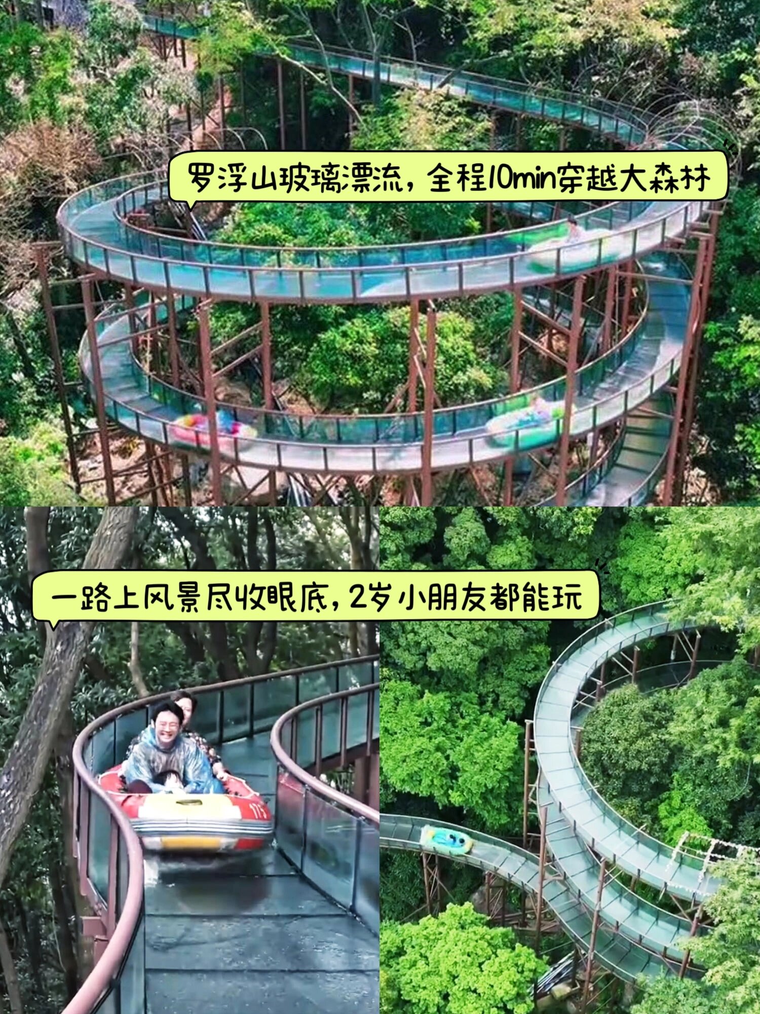 909090 · 罗浮山,从来不止是一处「蓬莱仙境」.