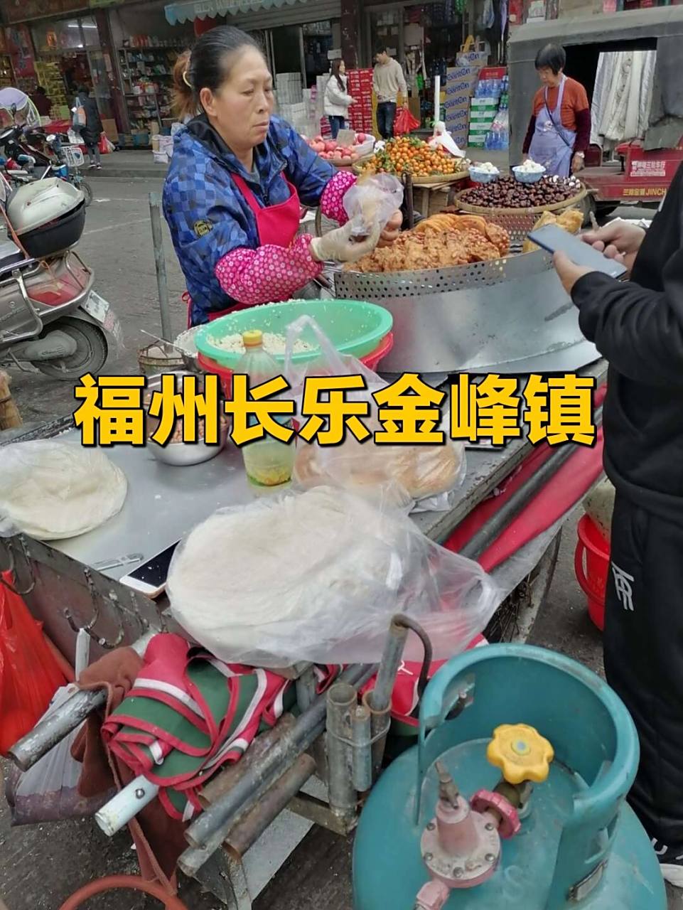 有"小香港"之称的福州长乐金峰镇(上) 小香港之称的福州长乐金峰镇.