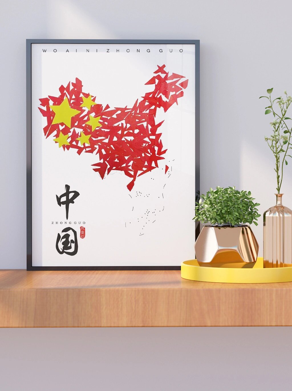 国庆节手工9899中国地图树叶贴画,彩纸贴画