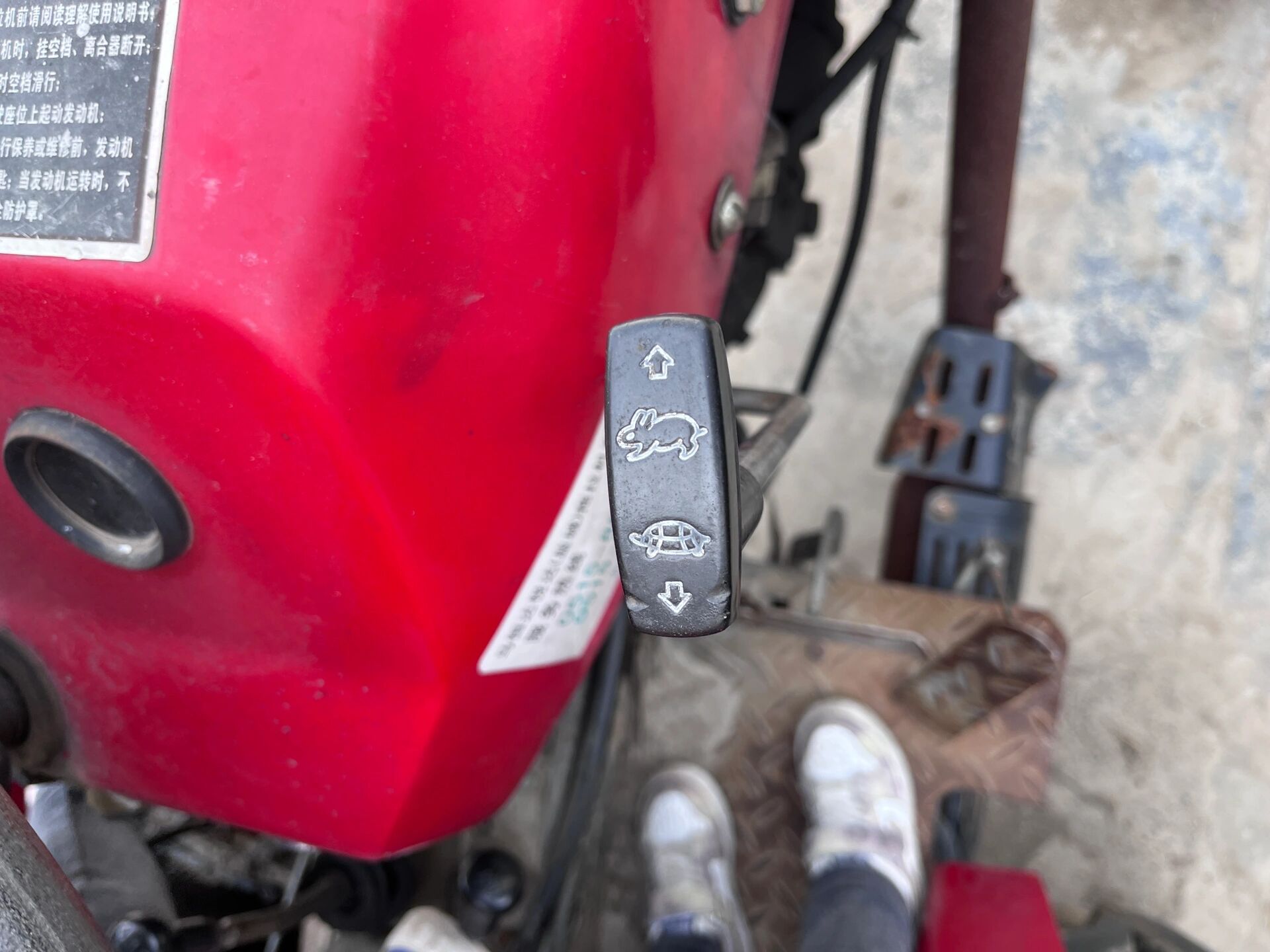 拖拉机的档位有点子可爱 😄