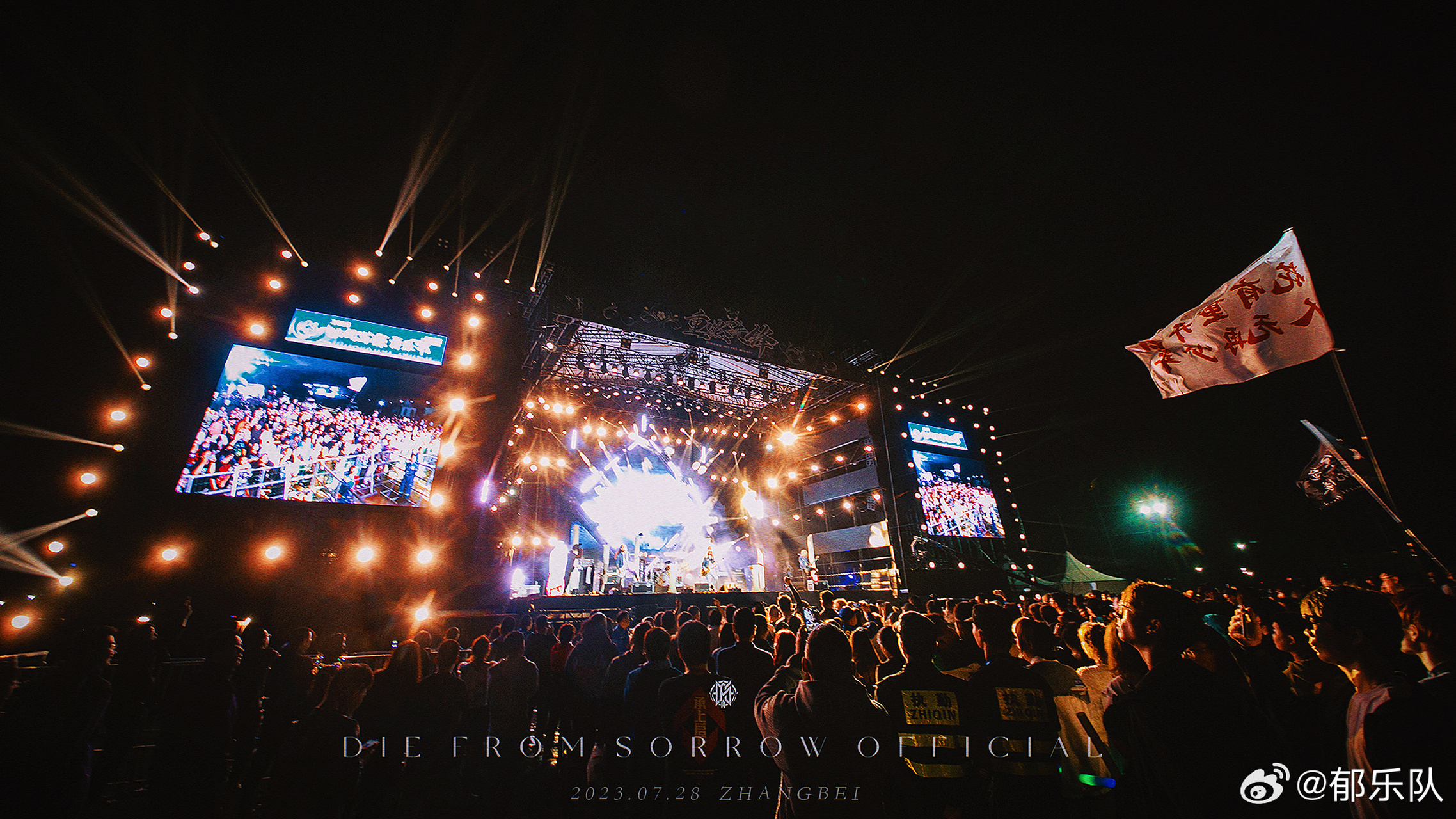 28  张北草原音乐节 #diefromsorrow##郁乐队##郁乐队#   郁乐队时刻