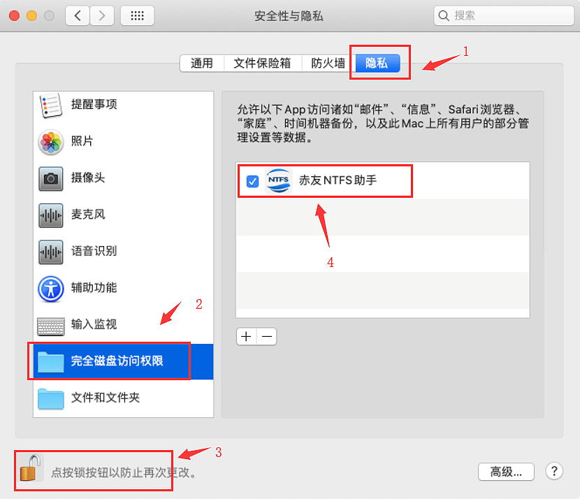 云短信怎么开启权限设置苹果 云短信怎么开启权限设置苹果