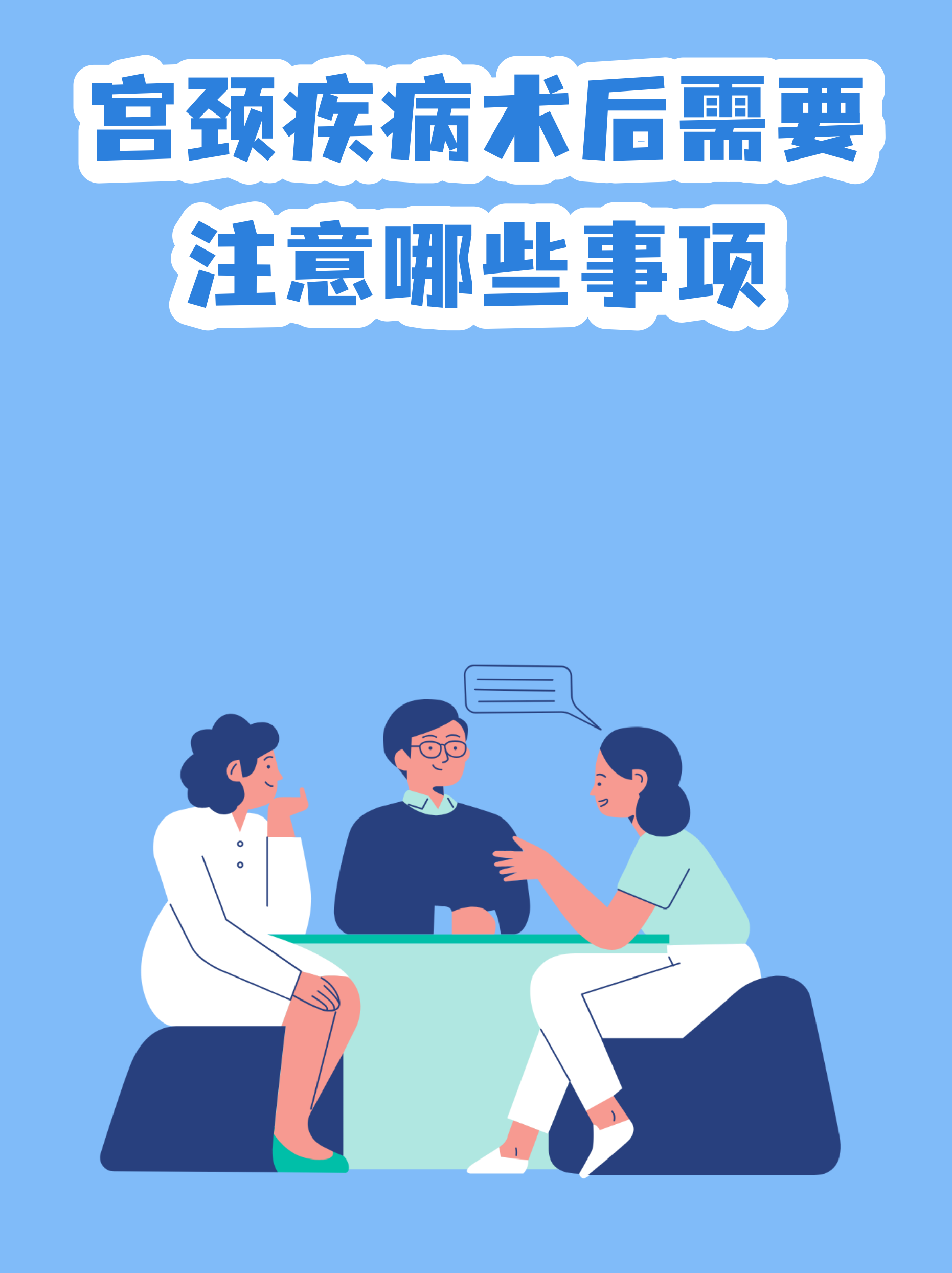 包含北京妇产医院代问诊加陪诊挂号出院后居家护理提醒,恢复更科学的词条 包含北京妇产医院代问诊加陪诊挂号出院后居家护理提醒,恢复更科学的词条