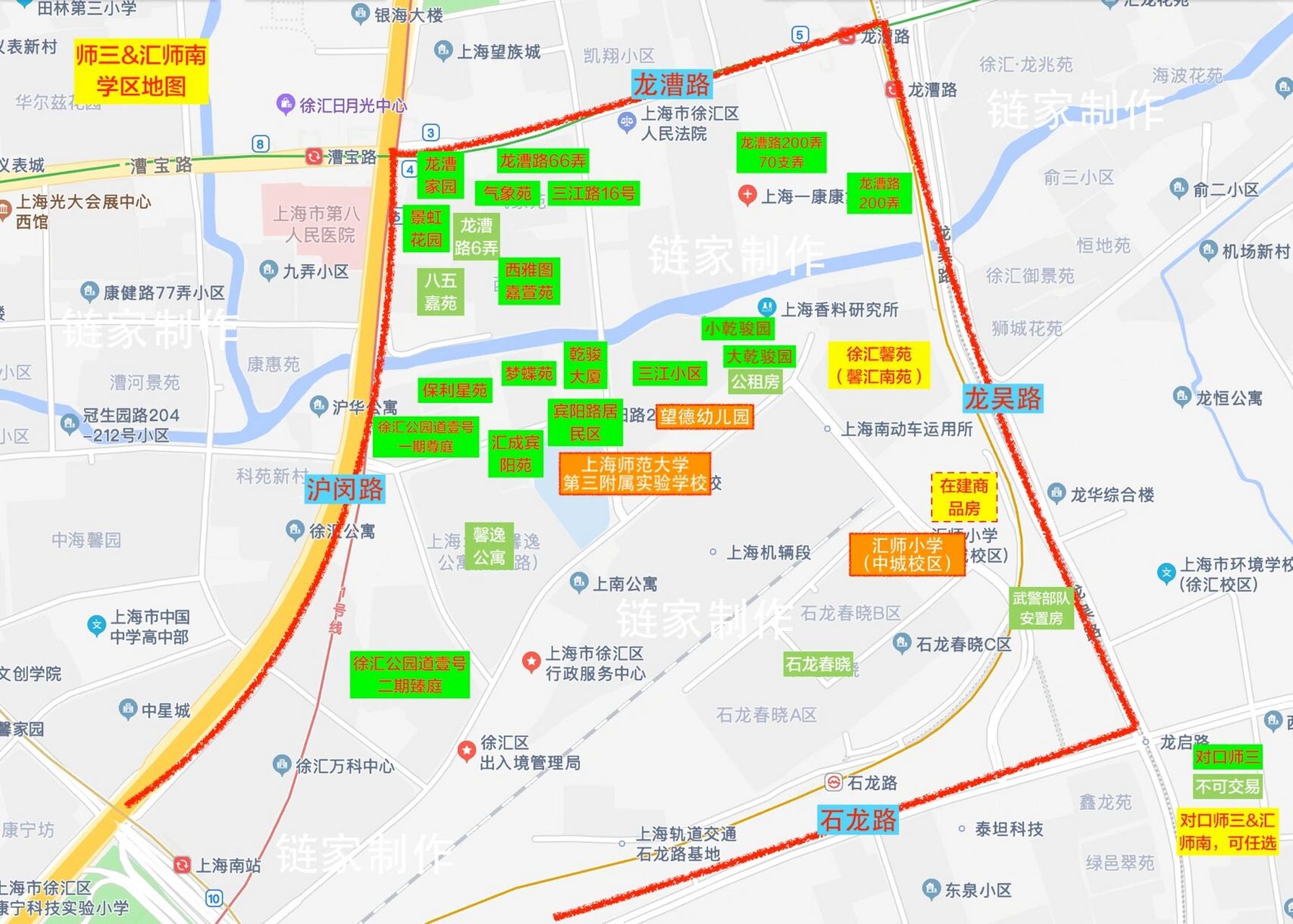 徐汇学区系列|徐汇二梯队|师三&汇师南 上海师范大学第三附属实验学校