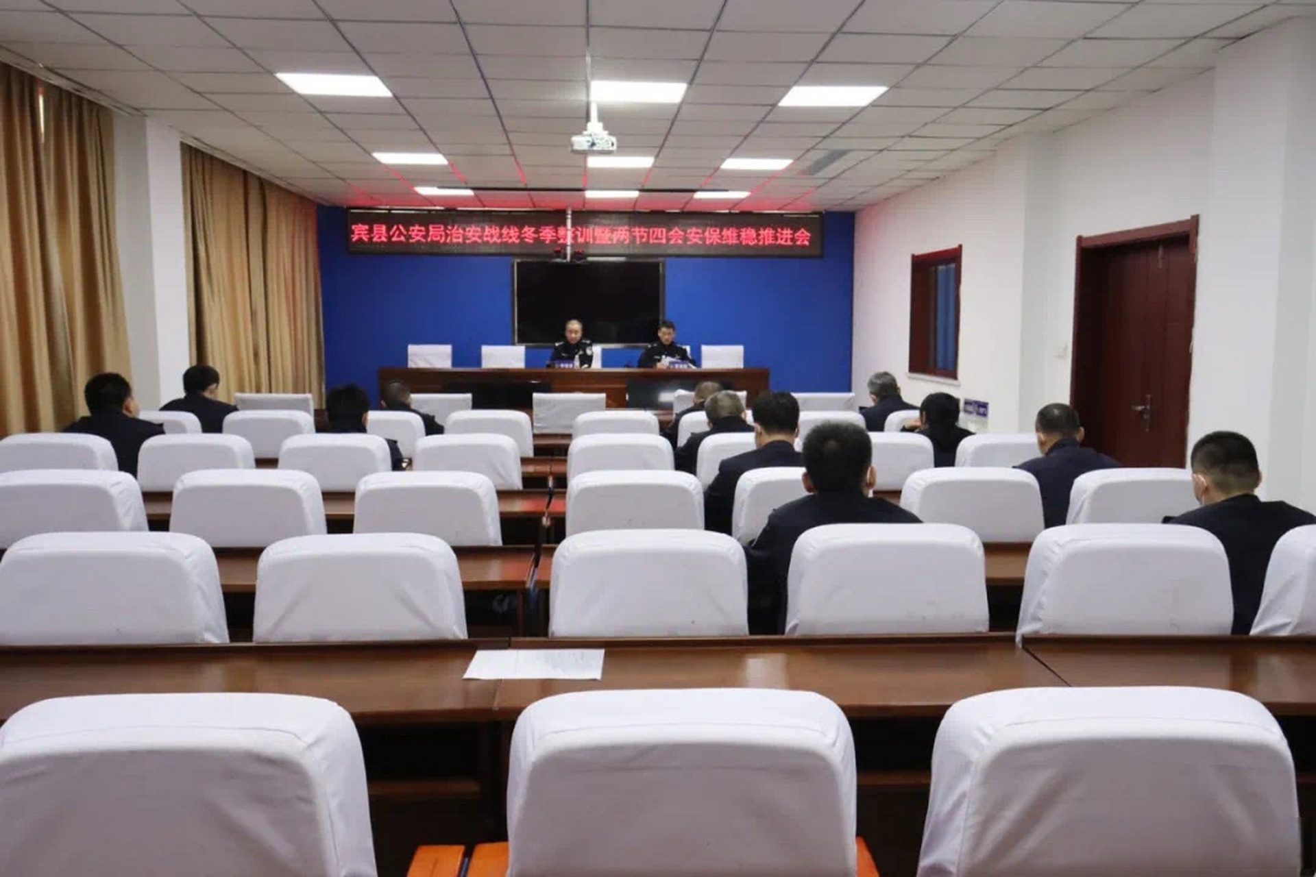 【冬季整训】哈尔滨市宾县公安局召开治安战线冬季整训暨"两节四会"