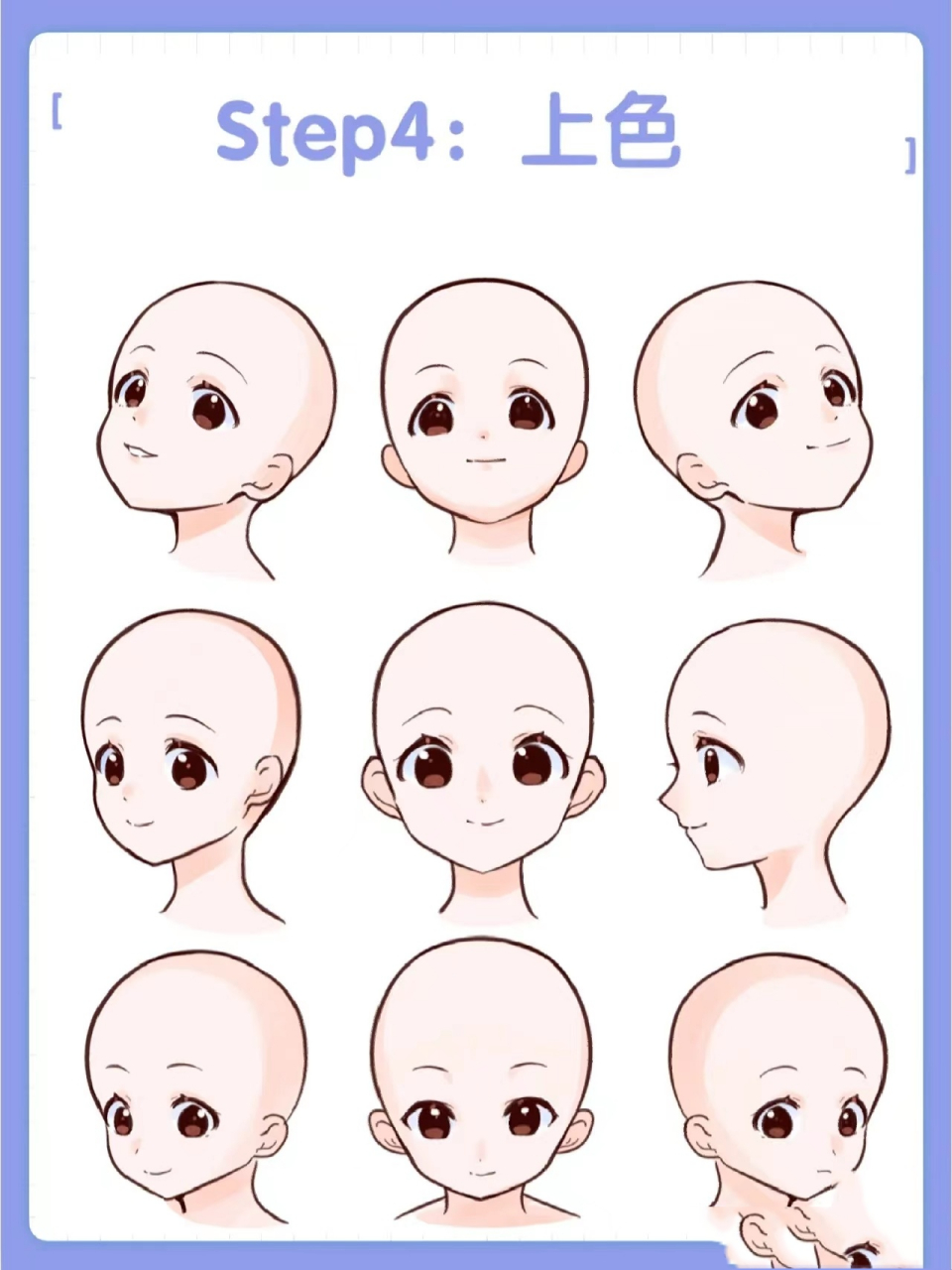 不同角度动漫头部绘画素材合集 画头像只会画固定角度,一换角度就翻车