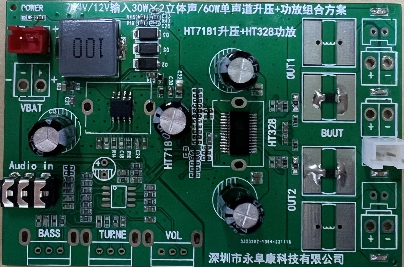 音响电路板识别图解图片