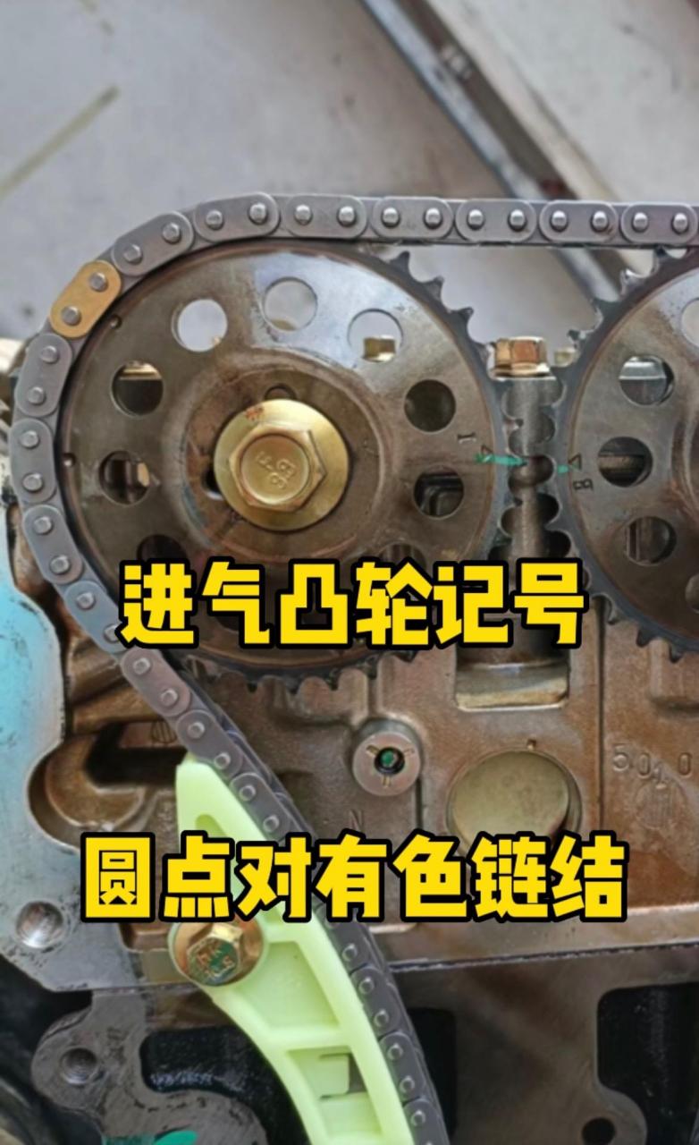 469发动机正时对法