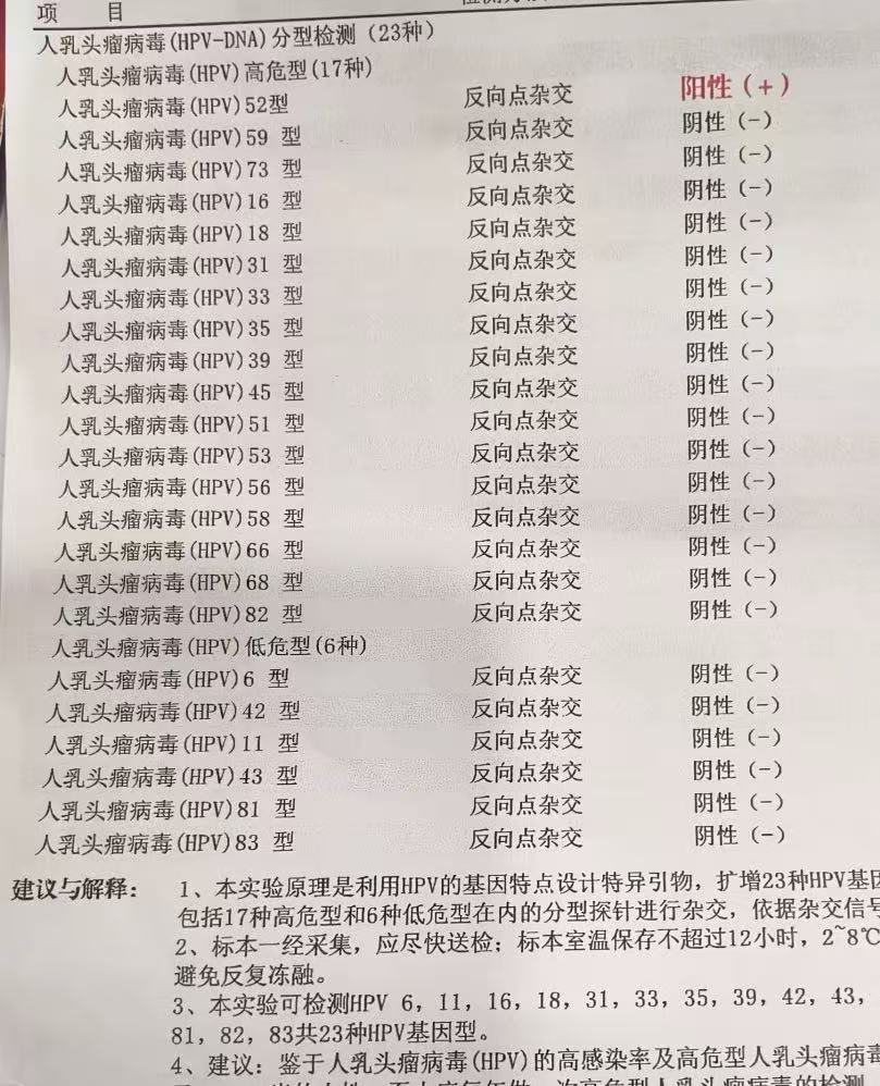 疫情属于什么类型的病毒感染(什么是病毒感染什么是细菌感染)