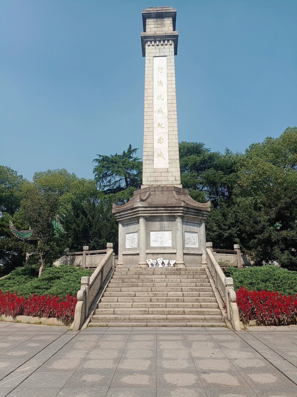 来岳屏公园,抗战纪念文化长廊绝对不能错过 衡阳是生我养我的家乡,我
