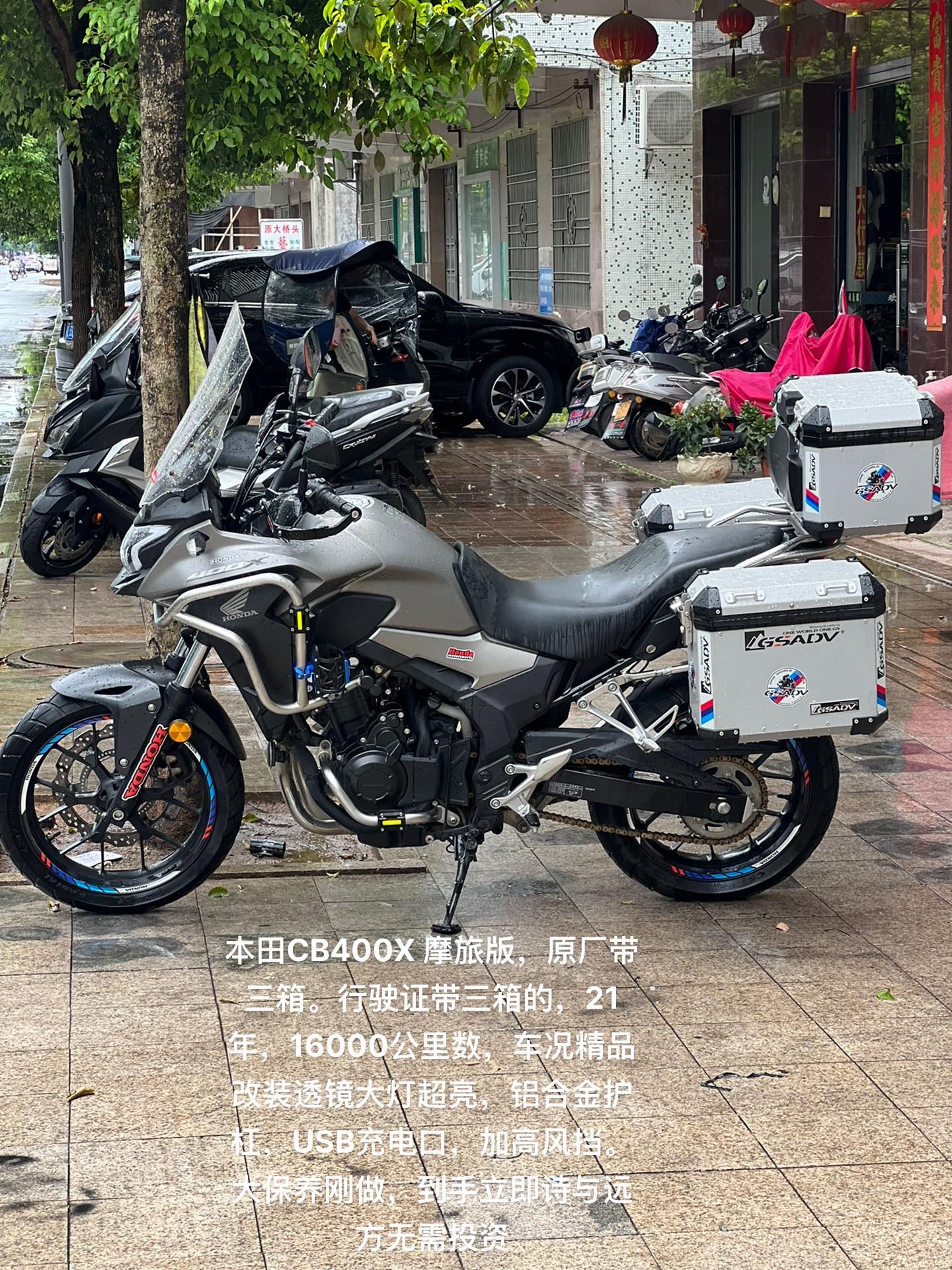 本田cb400x 摩旅版,原厂带三箱