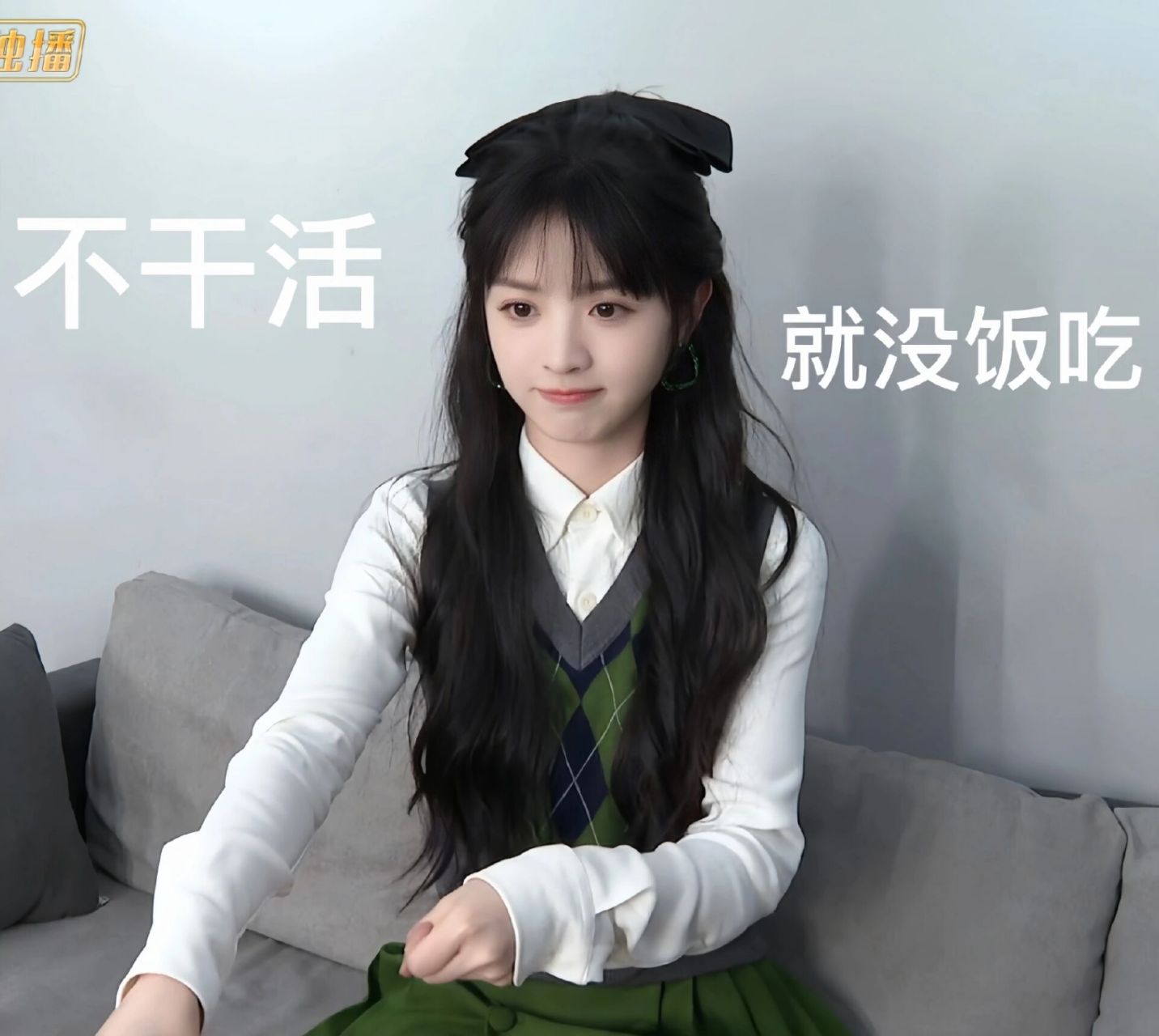 田曦薇表情包来喽 曦薇饱饱表情包太可爱啦 大家明天记得去看女子推理