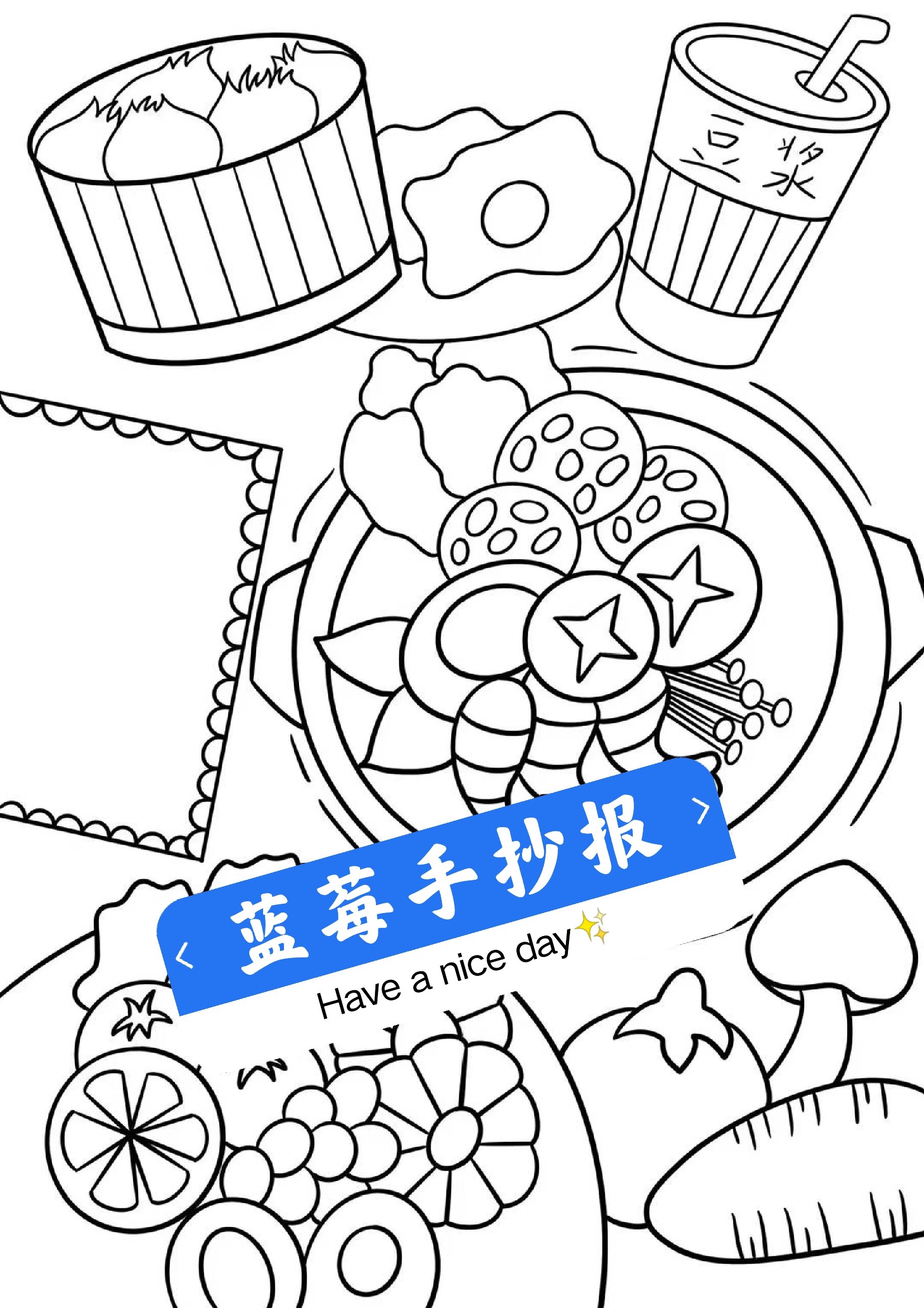 食物营养简笔画图片