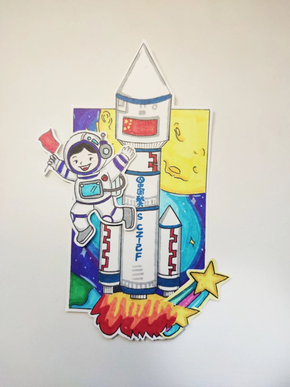 火箭航天主题书签  儿童手抄报定制 儿童画 小学生幼儿园绘画作业 可
