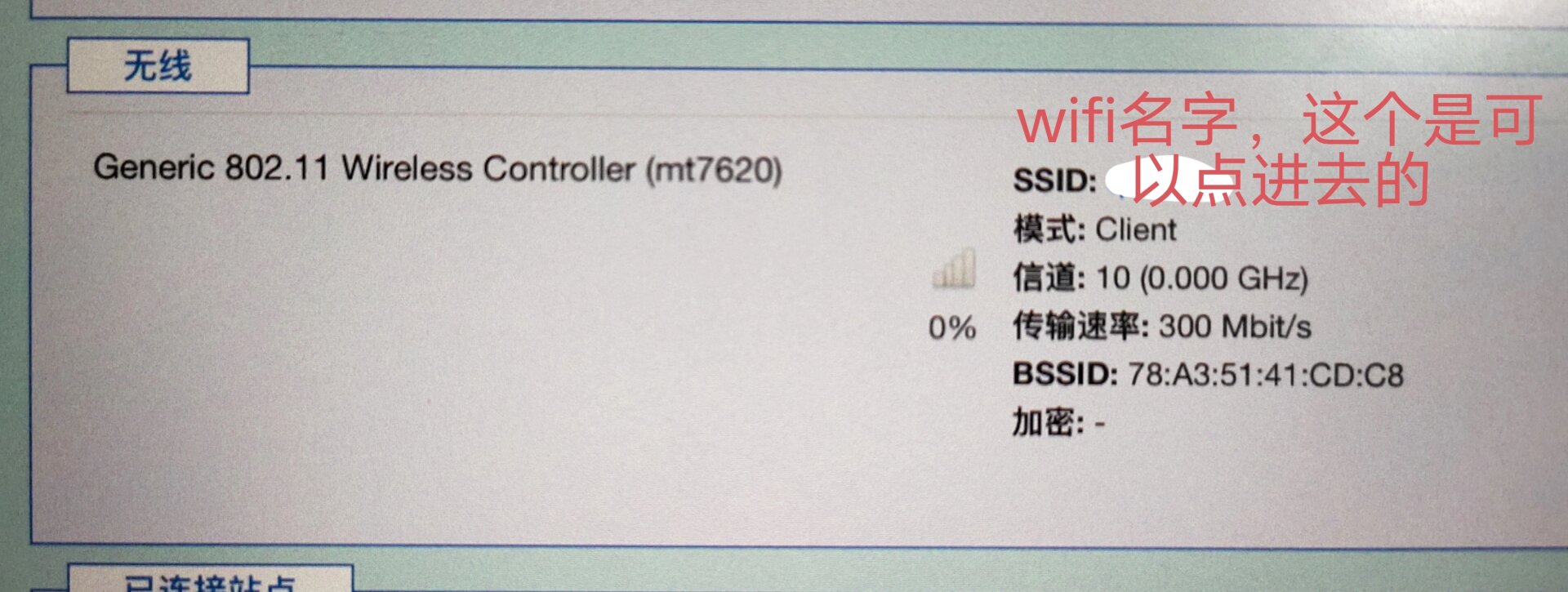 超聚变服务器联网异常=超聚变服务器联网异常原因