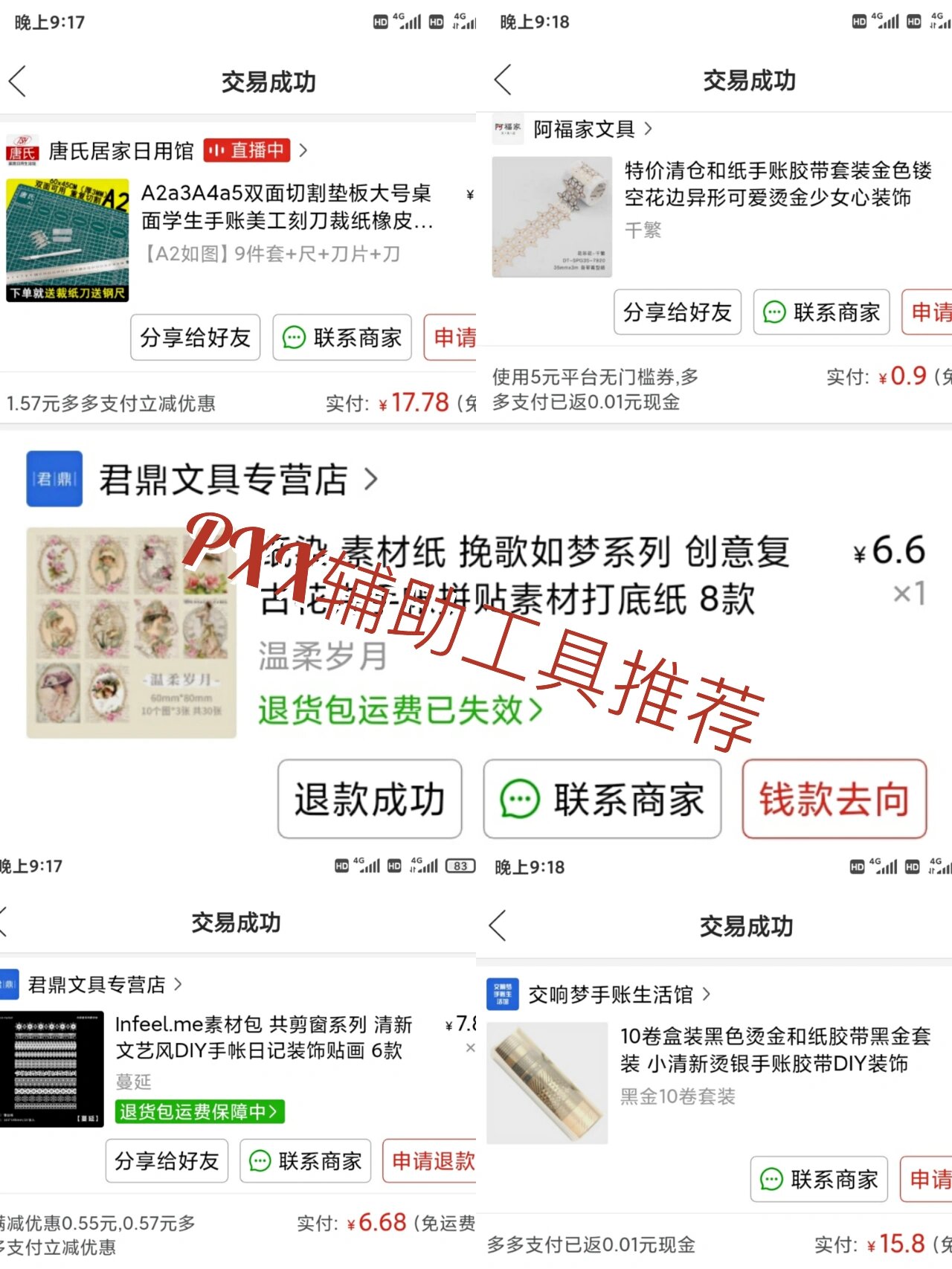 十字绣diy裱框大汇总