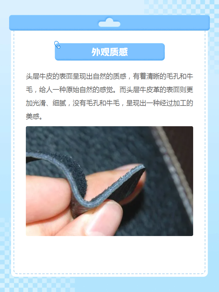 头层牛皮革和头层牛皮的区别 头层牛皮更自然原始,适合展现原始自然感