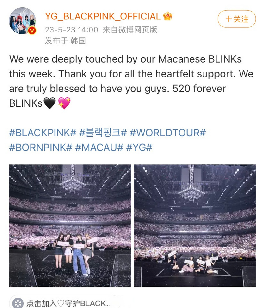blackpink文案引争议#土生葡人指的是土生土长在中国澳门的葡萄牙
