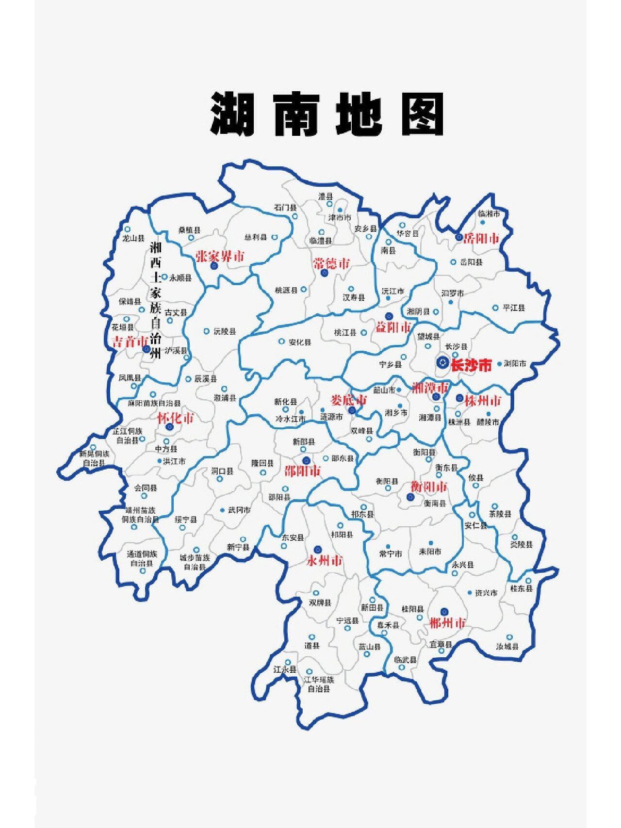 湖南篇:湖南各市面积和2022年gdp排名 面积按大到小 1.怀化面积2.