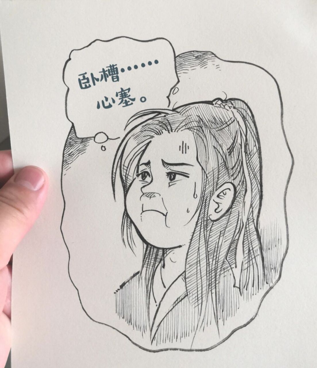 如果心情不爽用这个表情图 随手涂鸦一张#小4漫画