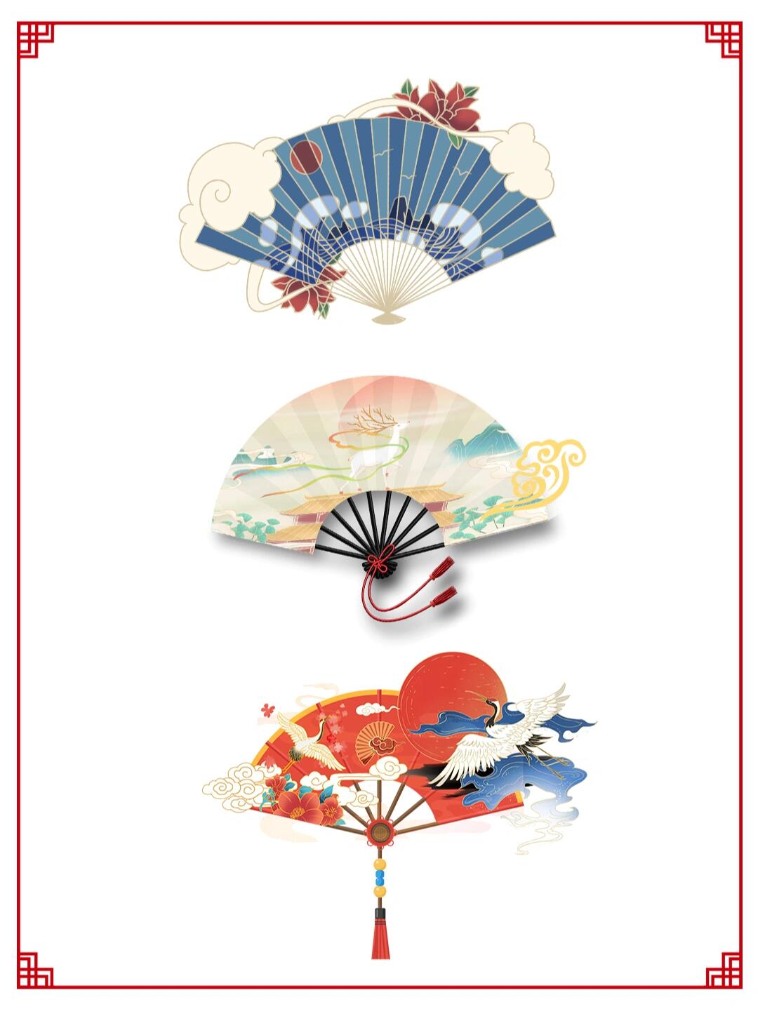 no.25|免扣|国潮古风扇子素材分享|装饰元素