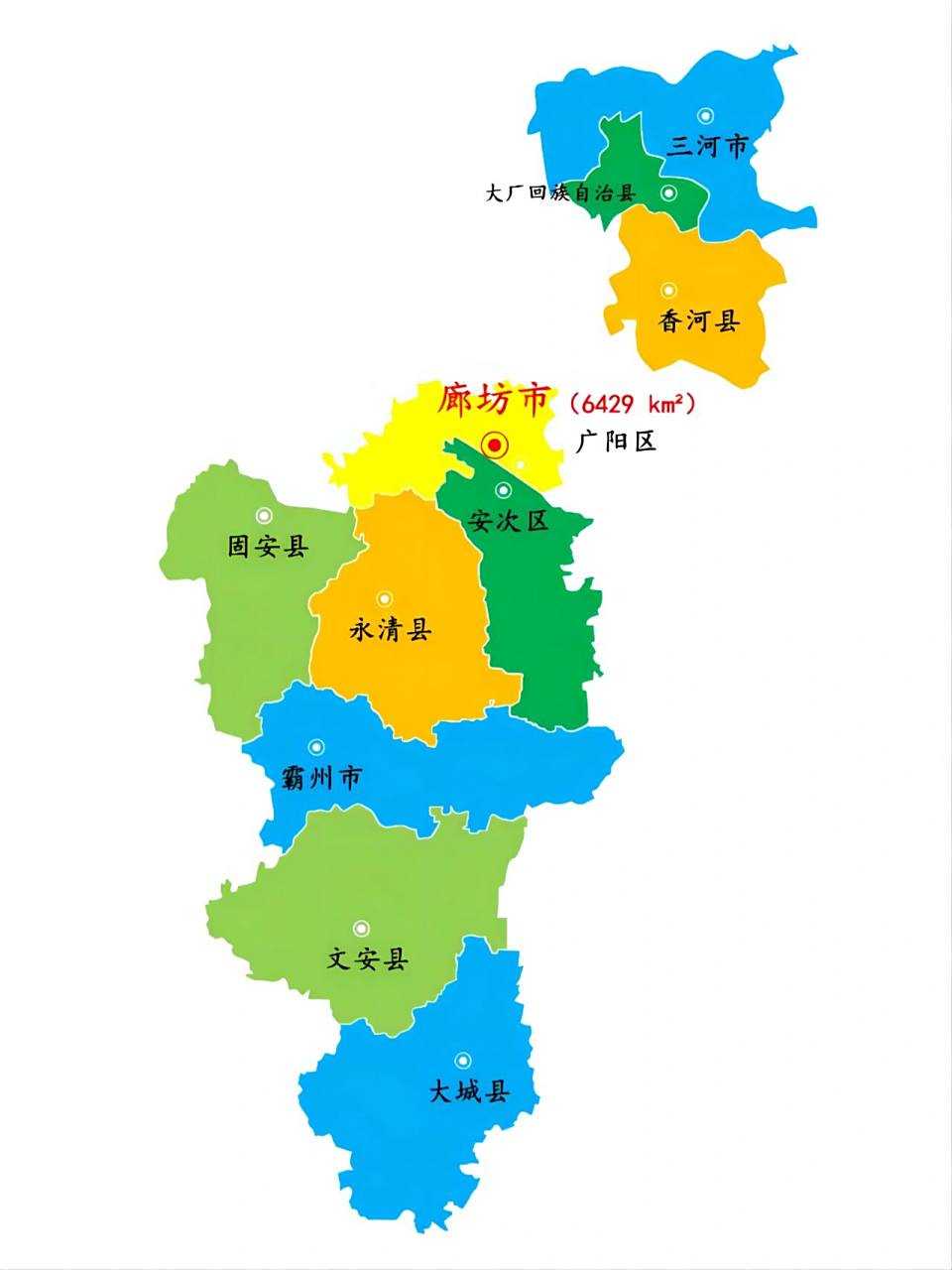 河北·廊坊市景区景点43个 下辖: 2个直辖区:安次区,广阳区 2个县级市